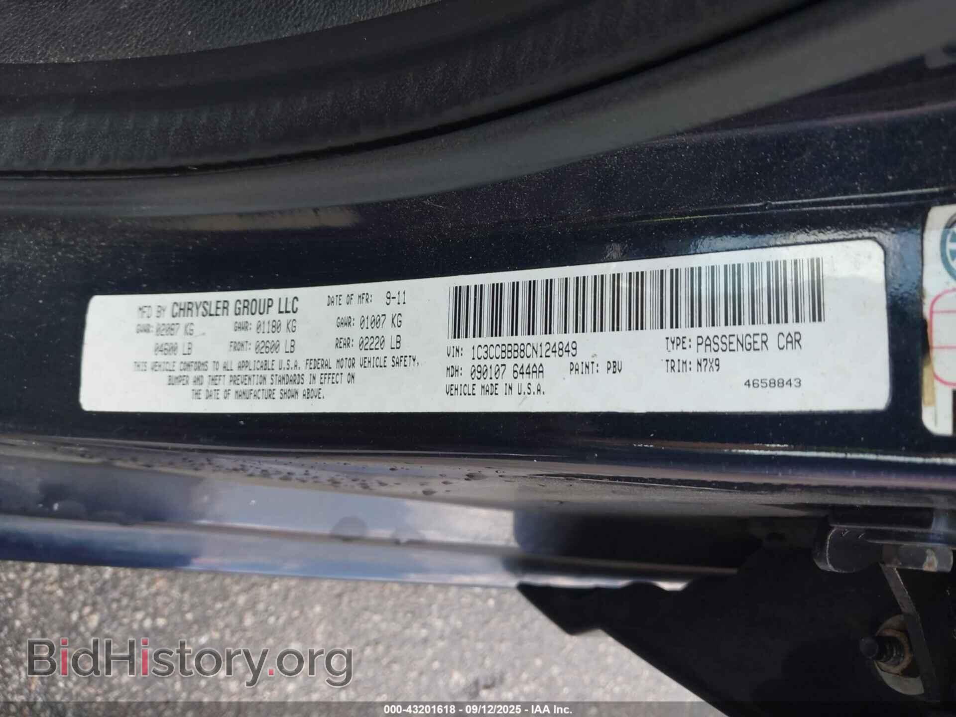 2012 CHRYSLER 200 - VIN: 1C3CCBBB8CN124849 - Фото 9