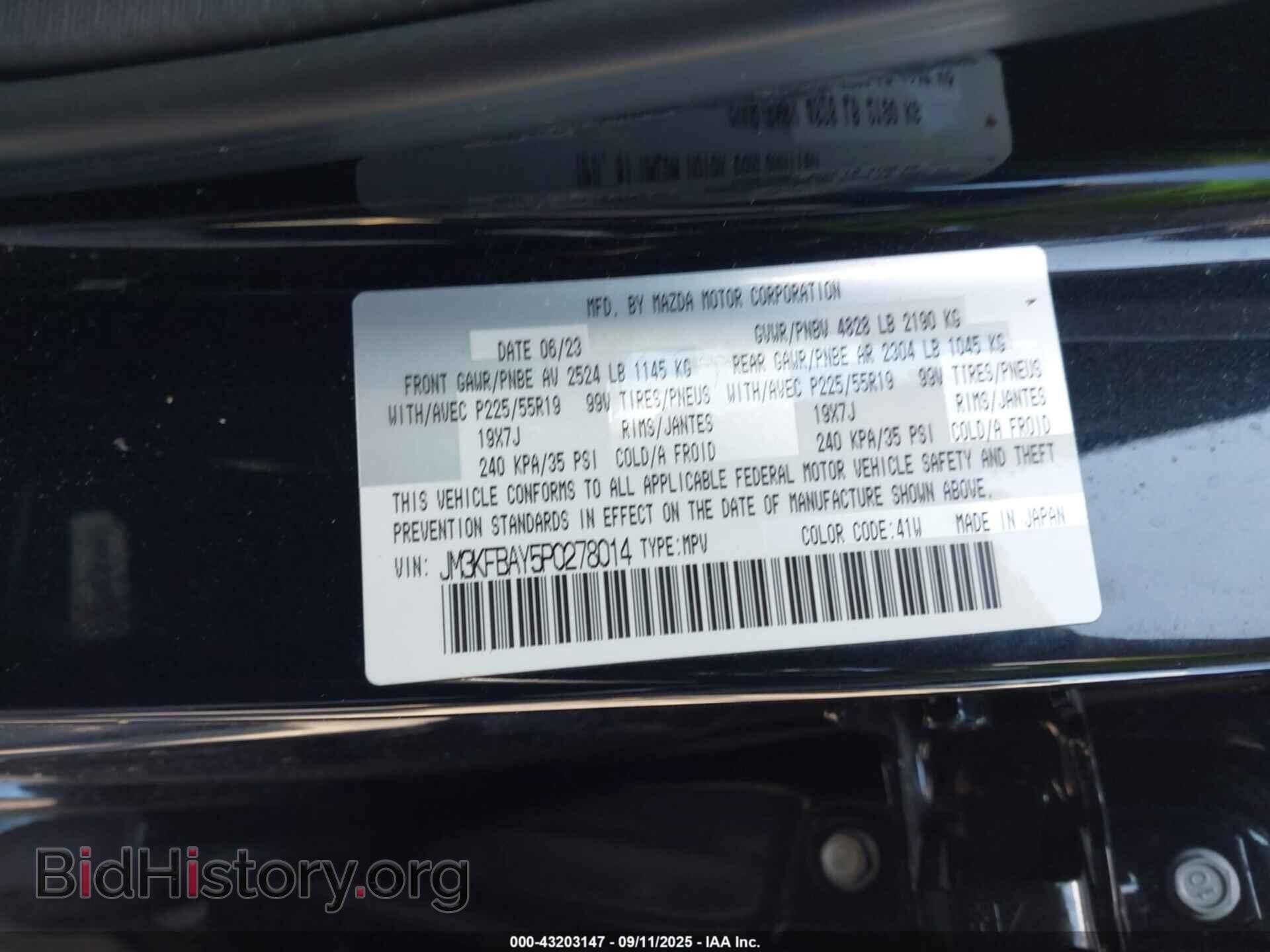 2023 MAZDA CX-5 - VIN: JM3KFBAY5P0278014 - Фото 9