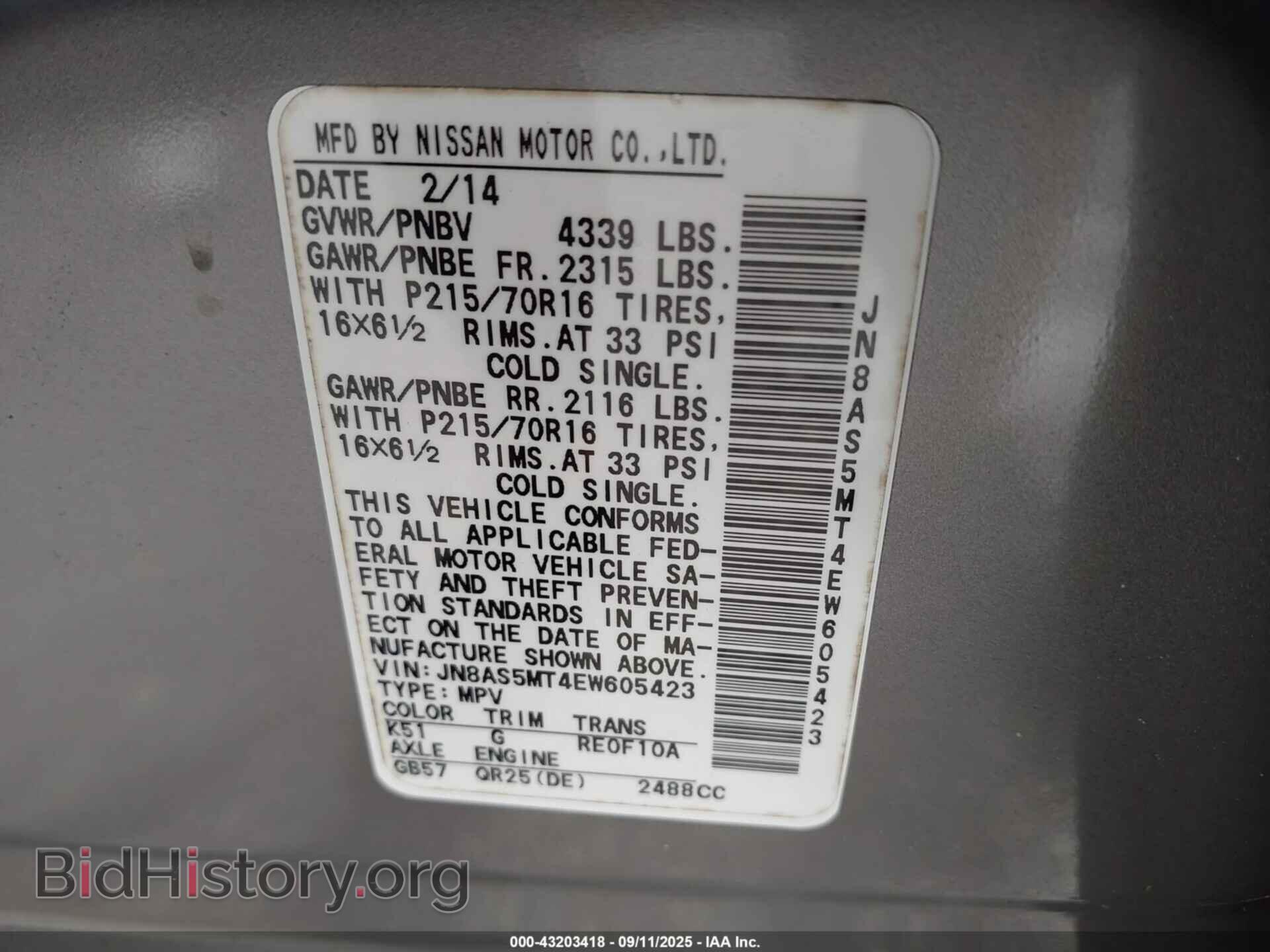 2014 NISSAN ROGUE SELECT - VIN: JN8AS5MT4EW605423 - Фото 9