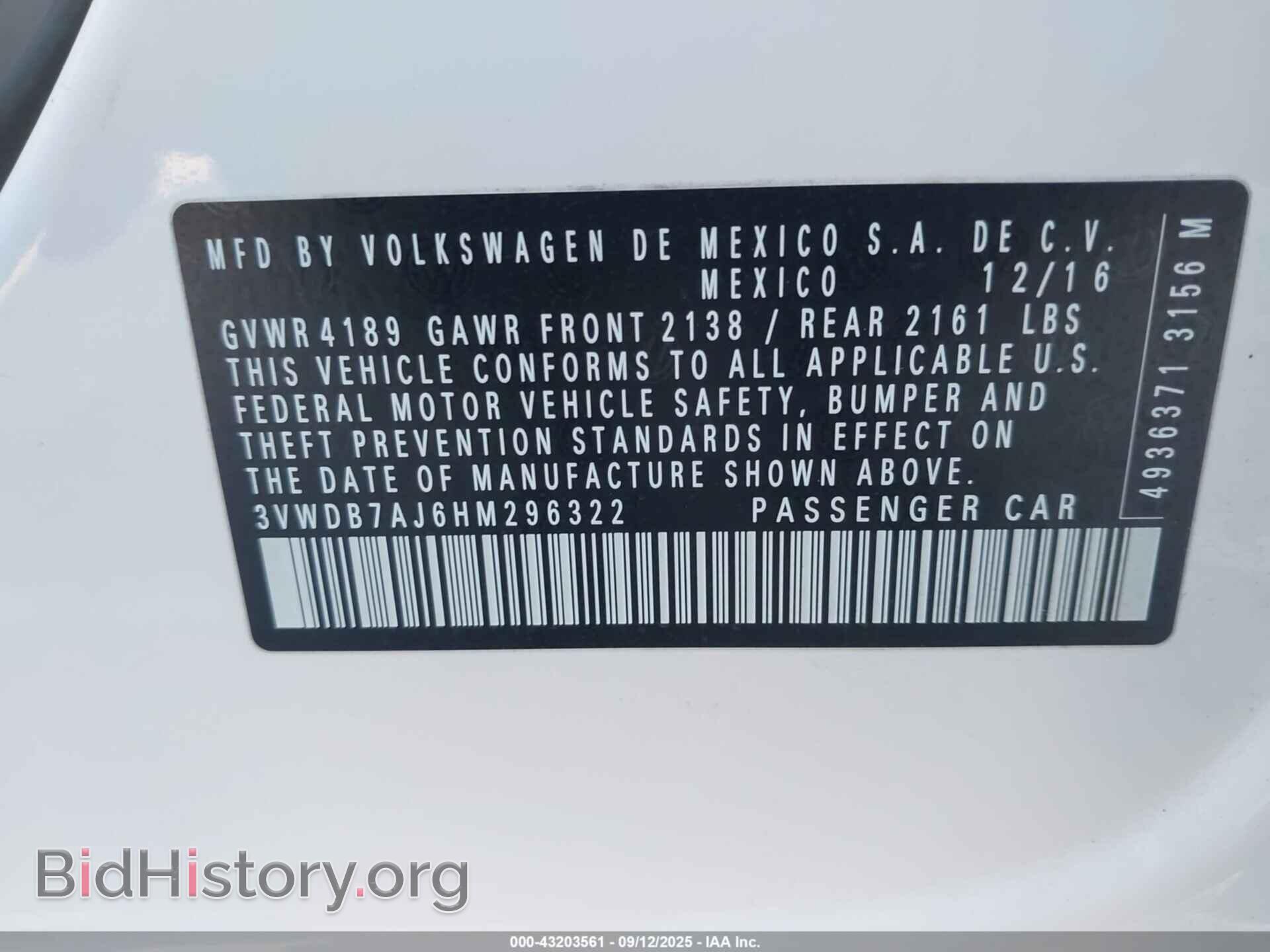 2017 VOLKSWAGEN JETTA - VIN: 3VWDB7AJ6HM296322 - Фото 9