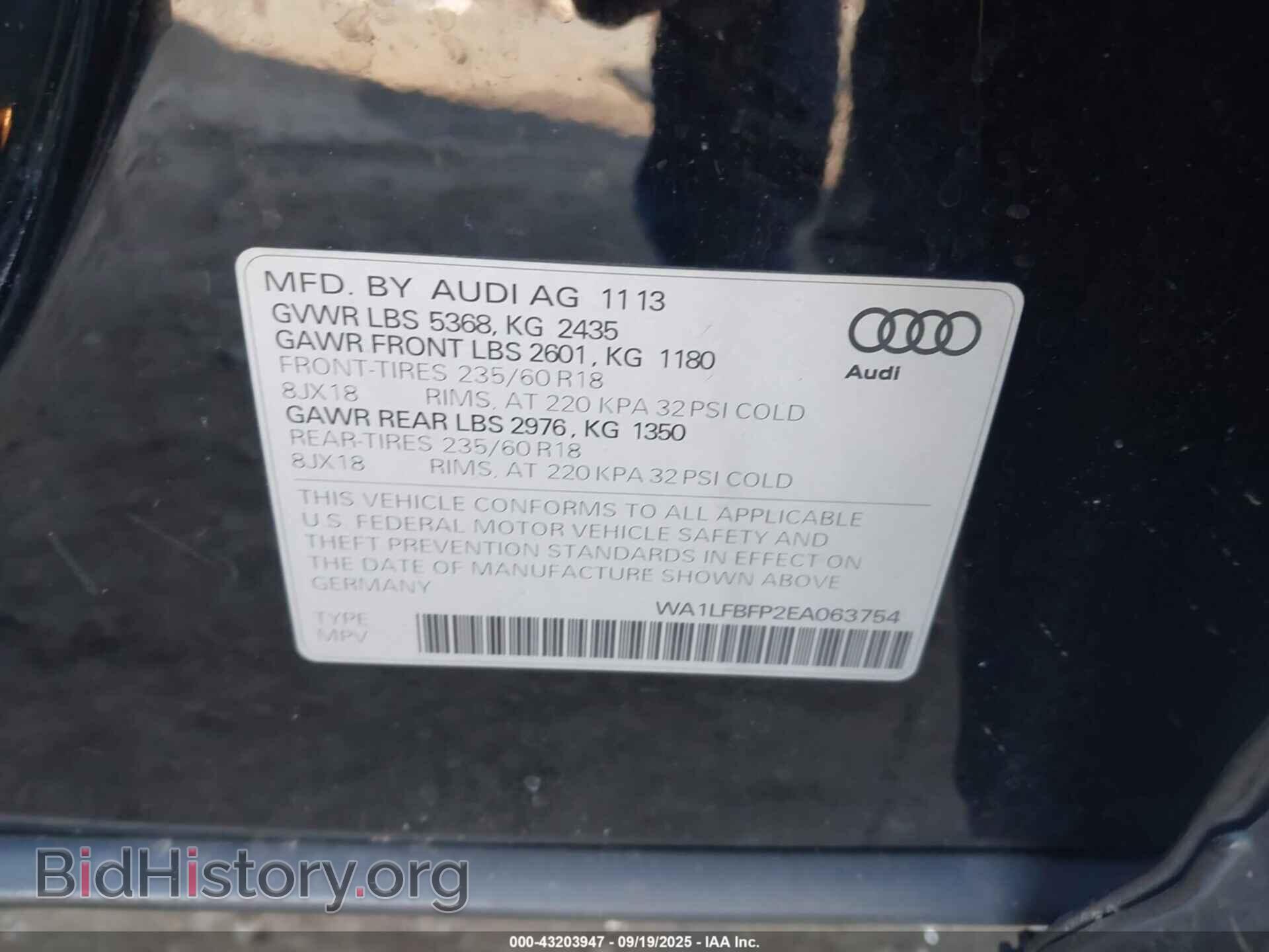 2014 AUDI Q5 - VIN: WA1LFBFP2EA063754 - Фото 9