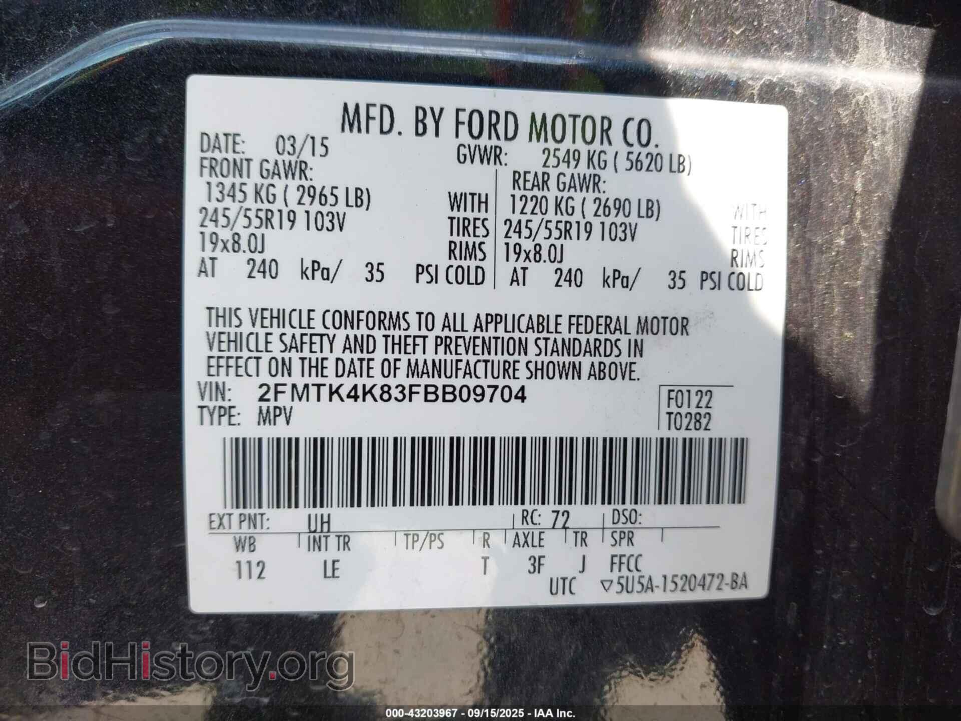 2015 FORD EDGE - VIN: 2FMTK4K83FBB09704 - Фото 9