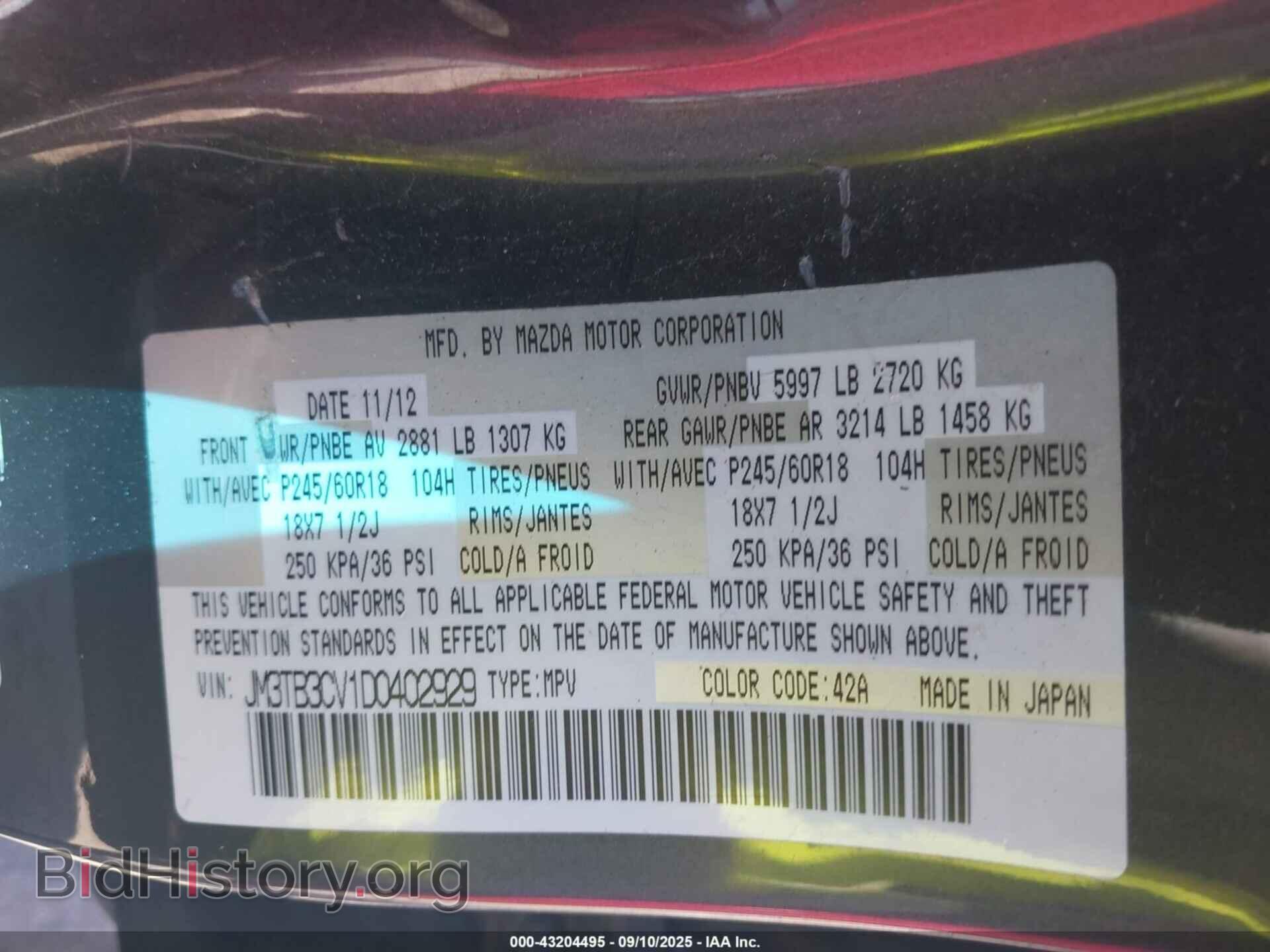 2013 MAZDA CX-9 - VIN: JM3TB3CV1D0402929 - Фото 9