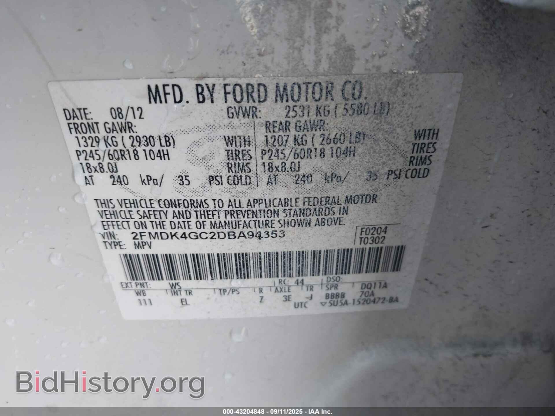 2013 FORD EDGE - VIN: 2FMDK4GC2DBA94353 - Фото 9
