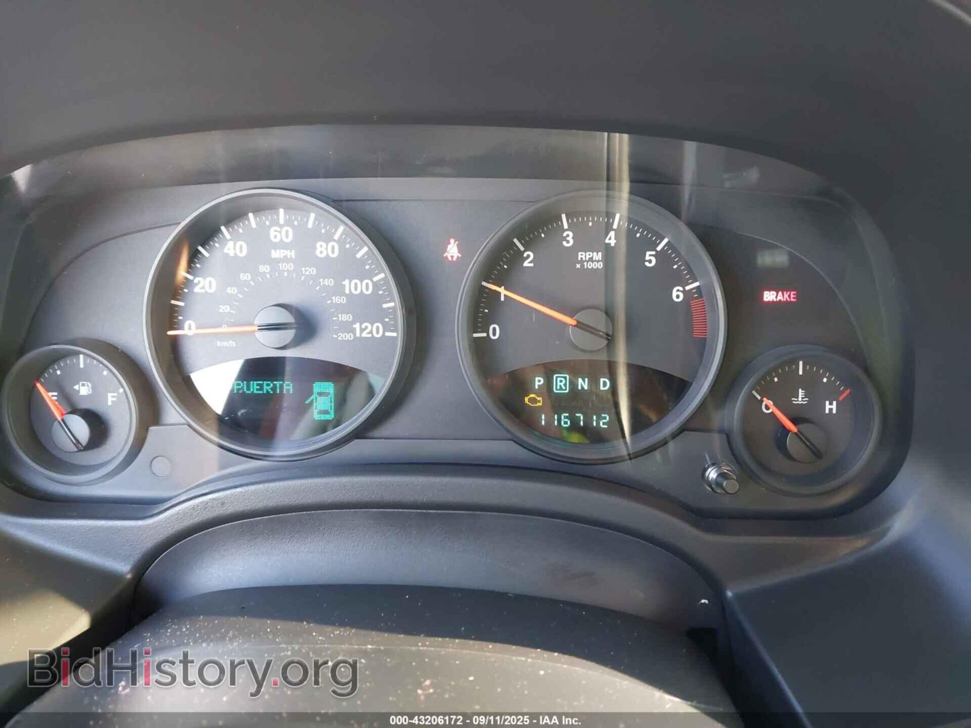 2013 JEEP COMPASS - VIN: 1C4NJDEB4DD248979 - Фото 7