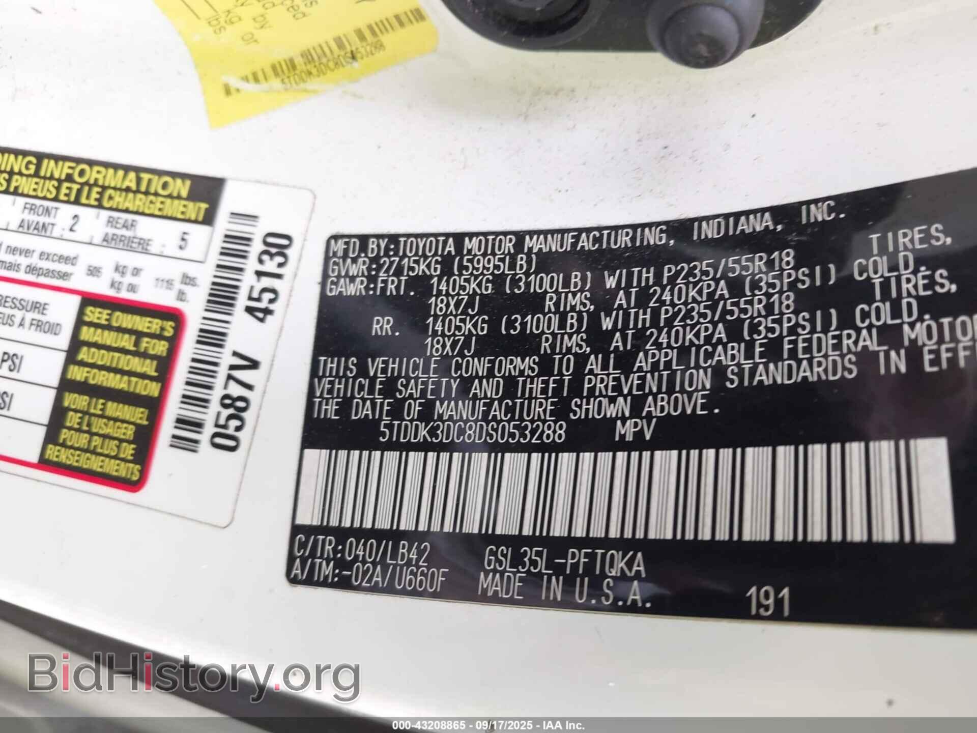 2013 TOYOTA SIENNA - VIN: 5TDDK3DC8DS053288 - Фото 9