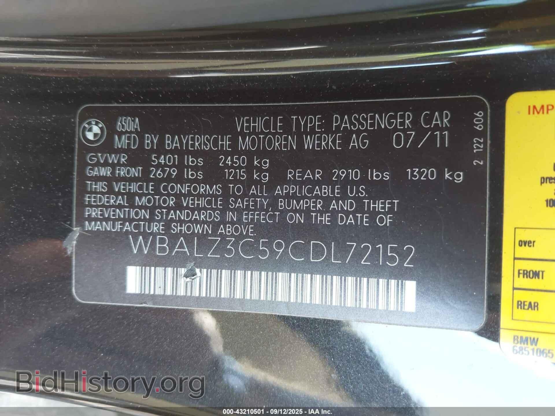 2012 BMW 650I - VIN: WBALZ3C59CDL72152 - Фото 9