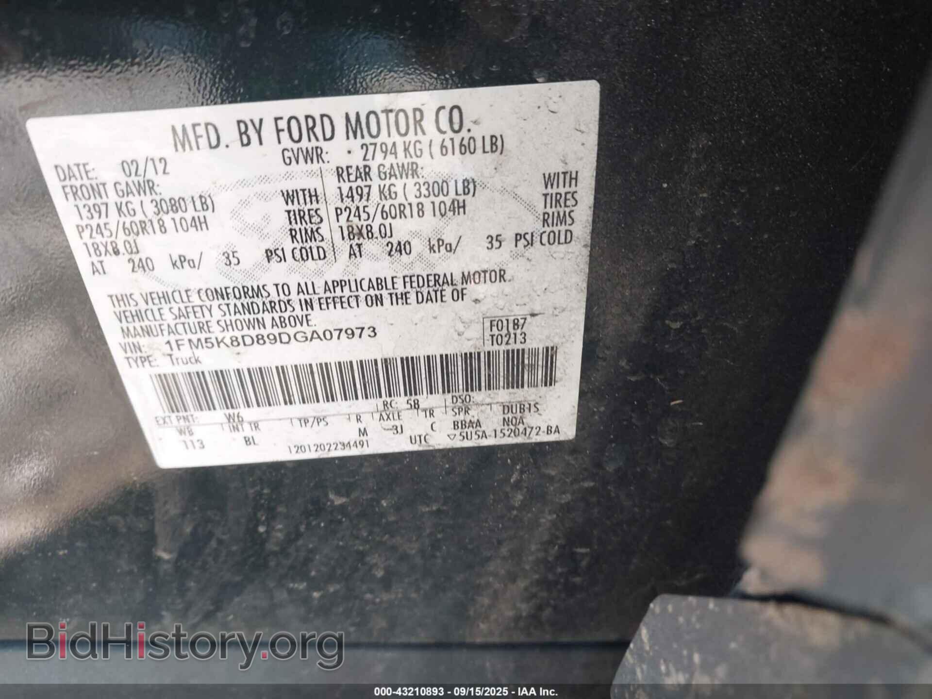 2013 FORD EXPLORER - VIN: 1FM5K8D89DGA07973 - Photo 9