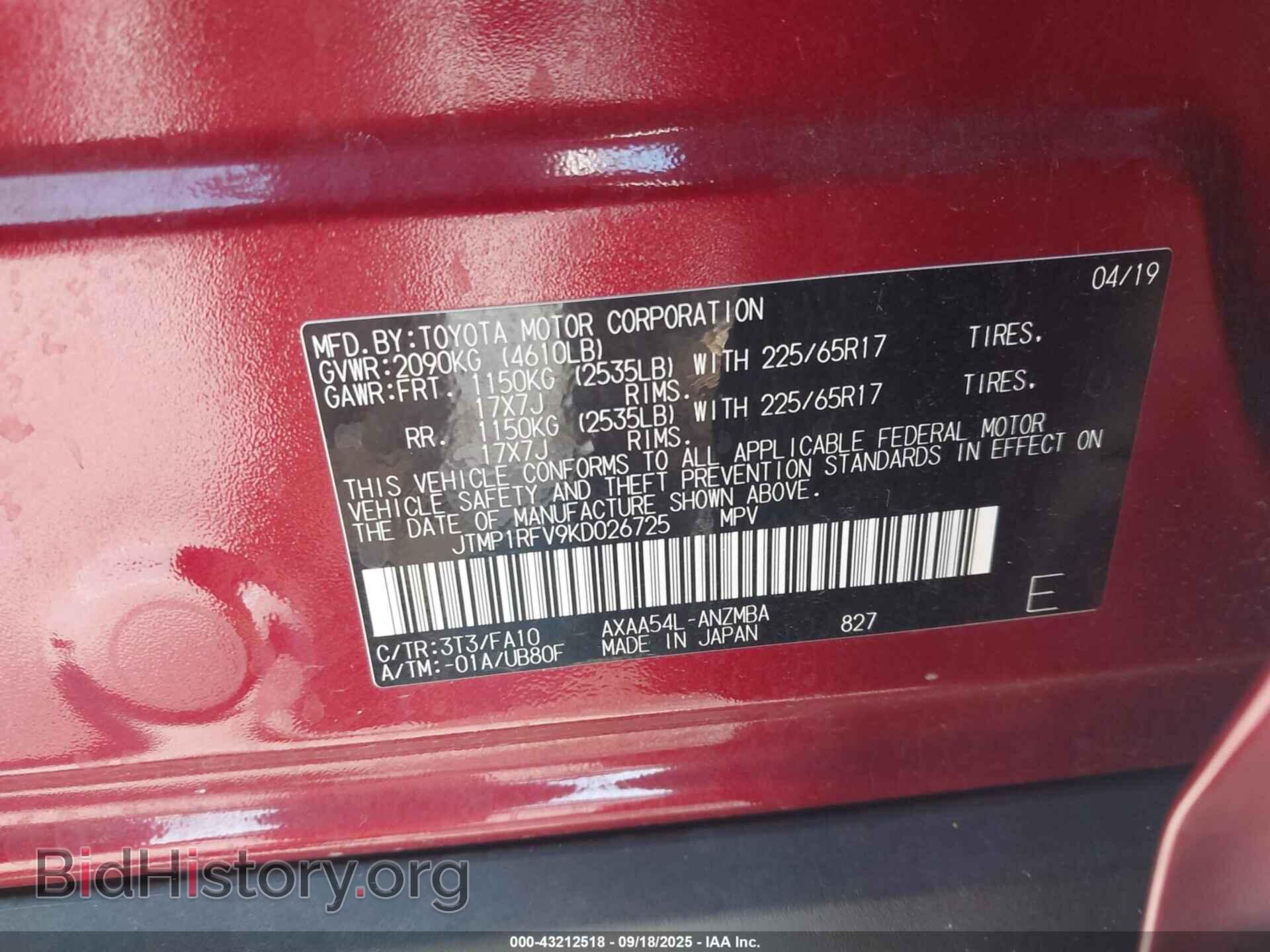 2019 TOYOTA RAV4 - VIN: JTMP1RFV9KD026725 - Фото 9