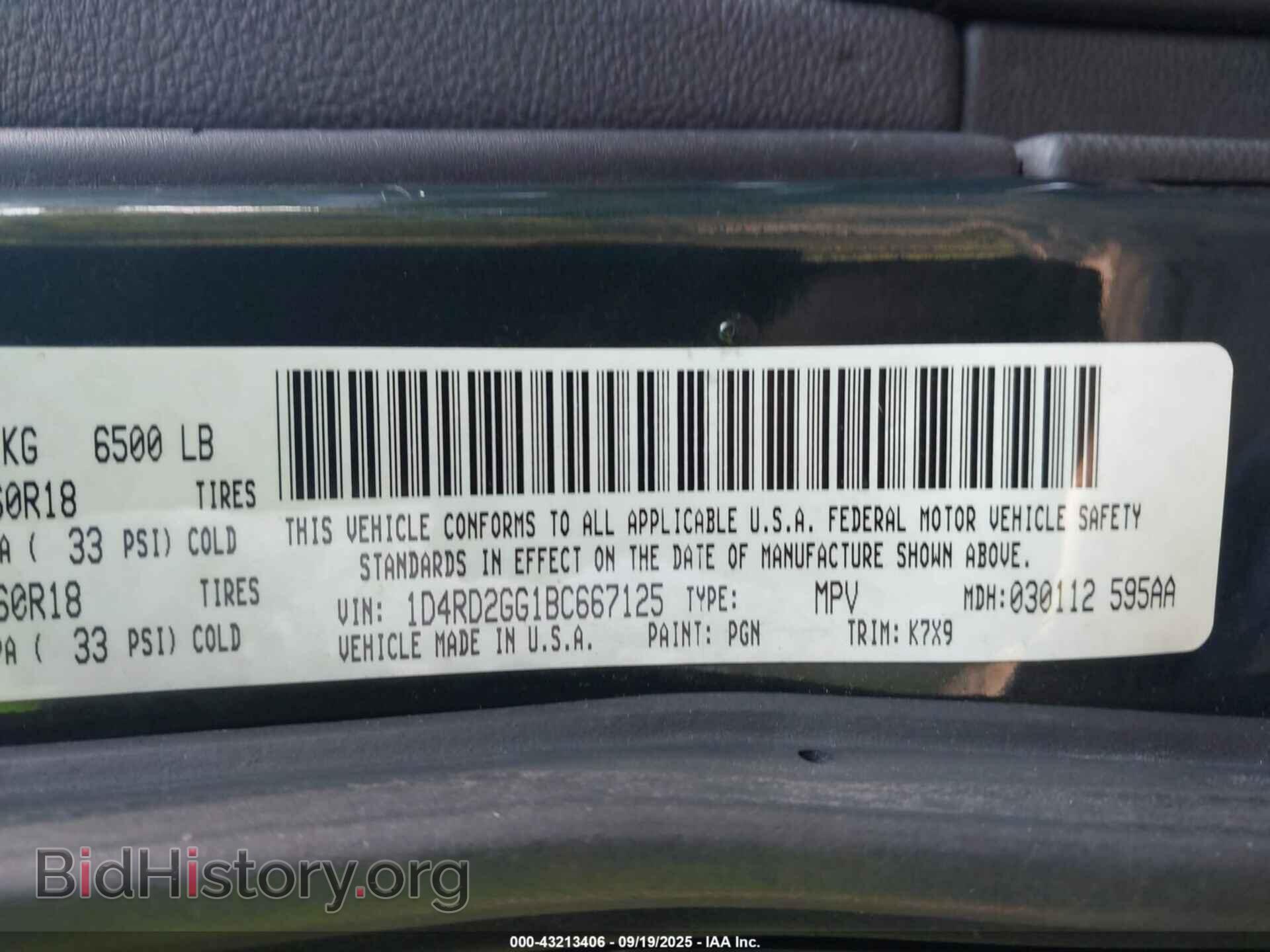 2011 DODGE DURANGO - VIN: 1D4RD2GG1BC667125 - Фото 9