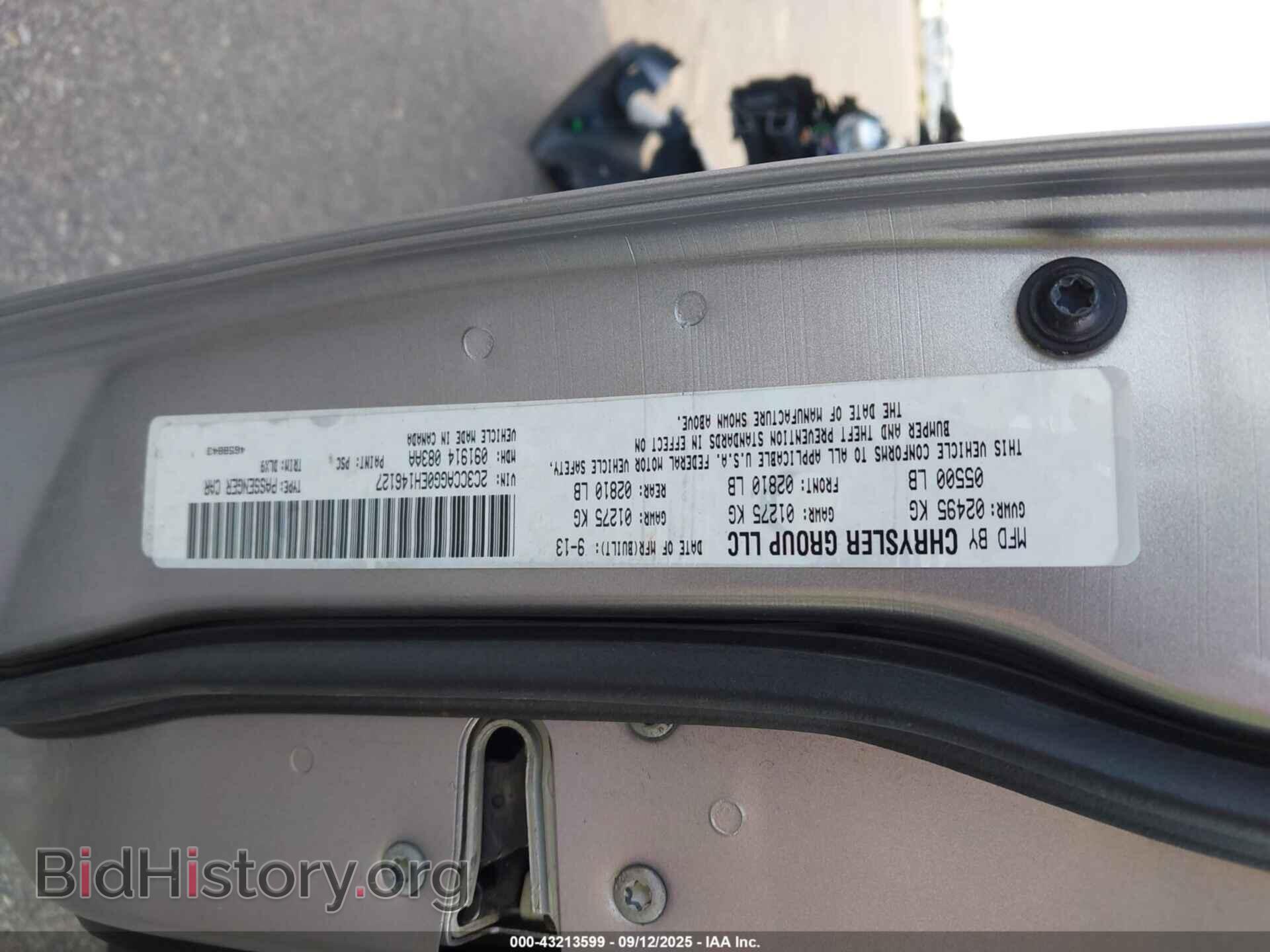 2014 CHRYSLER 300 - VIN: 2C3CCAGG0EH146127 - Фото 9