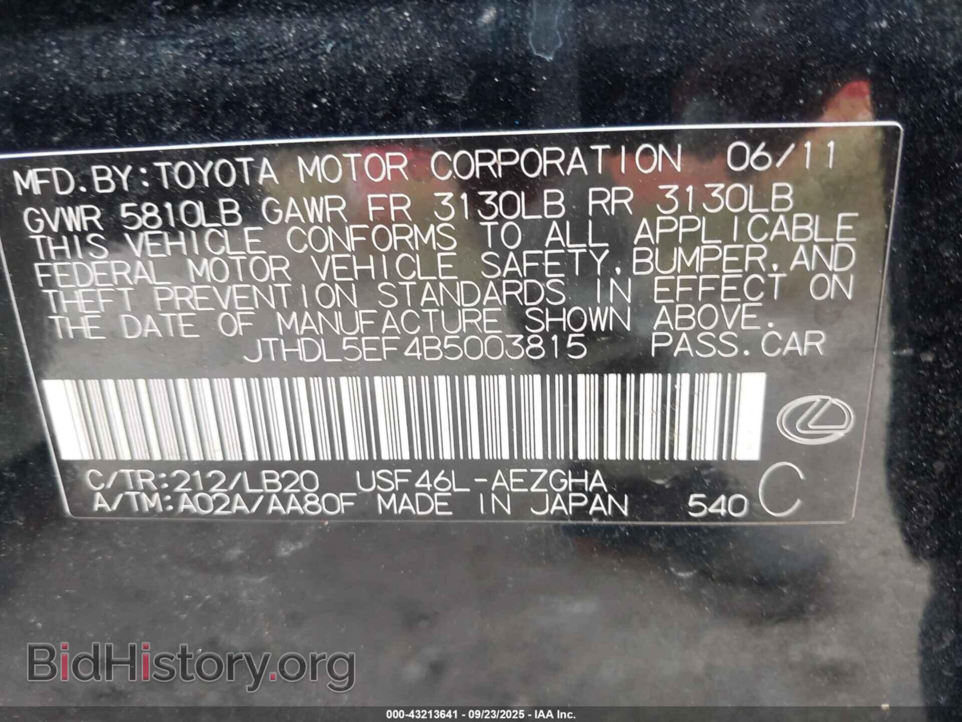 2011 LEXUS LS 460 - VIN: JTHDL5EF4B5003815 - Фото 9