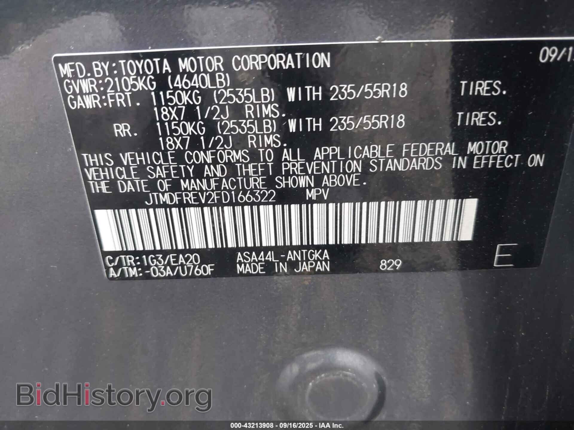 2015 TOYOTA RAV4 - VIN: JTMDFREV2FD166322 - Фото 9