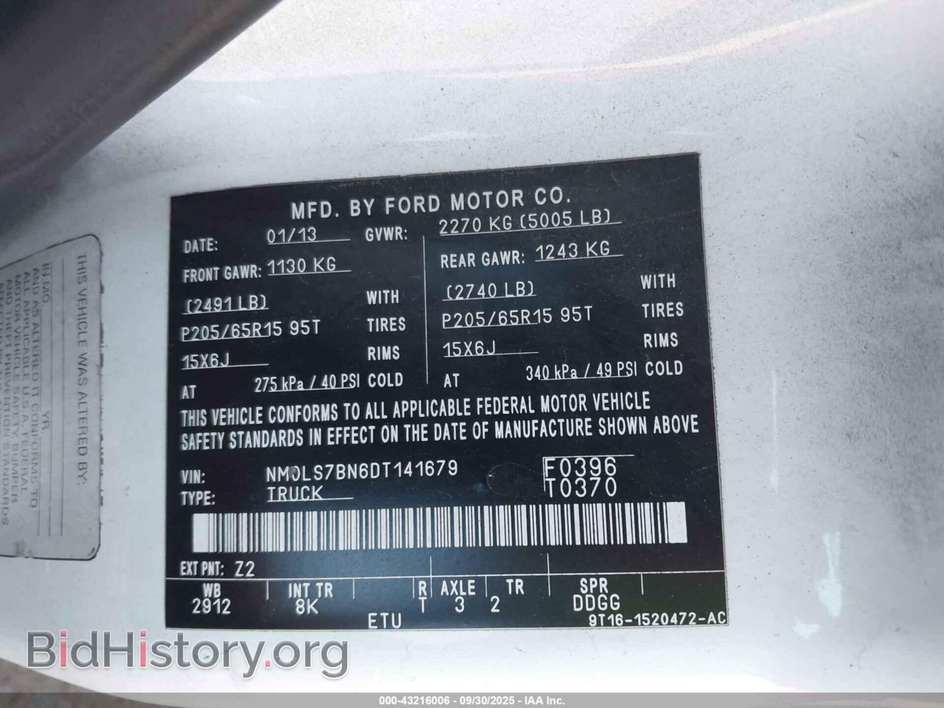 2013 FORD TRANSIT CONNECT - VIN: NM0LS7BN6DT141679 - Фото 9