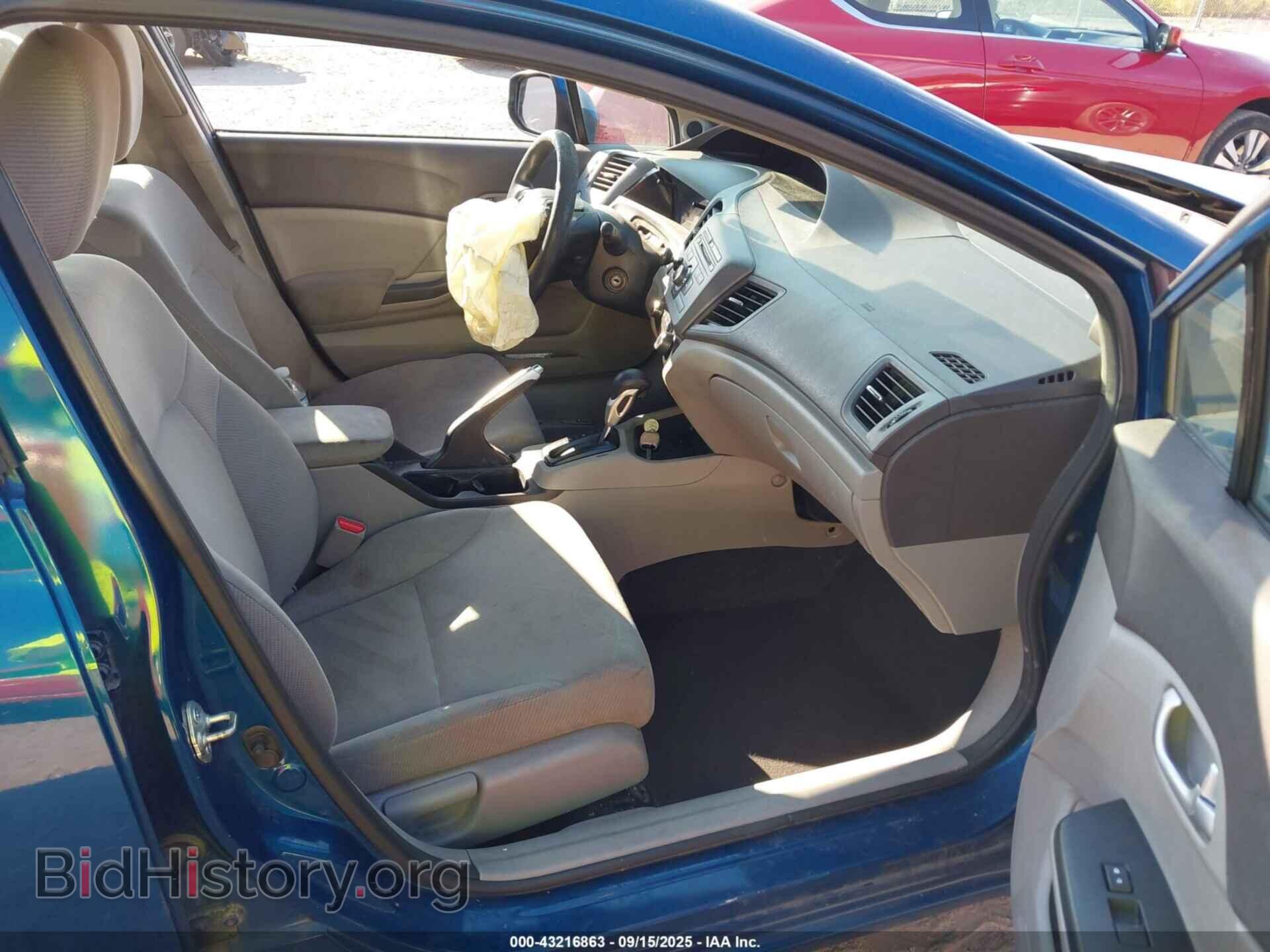2012 HONDA CIVIC - VIN: 2HGFB2F85CH537770 - Фото 5
