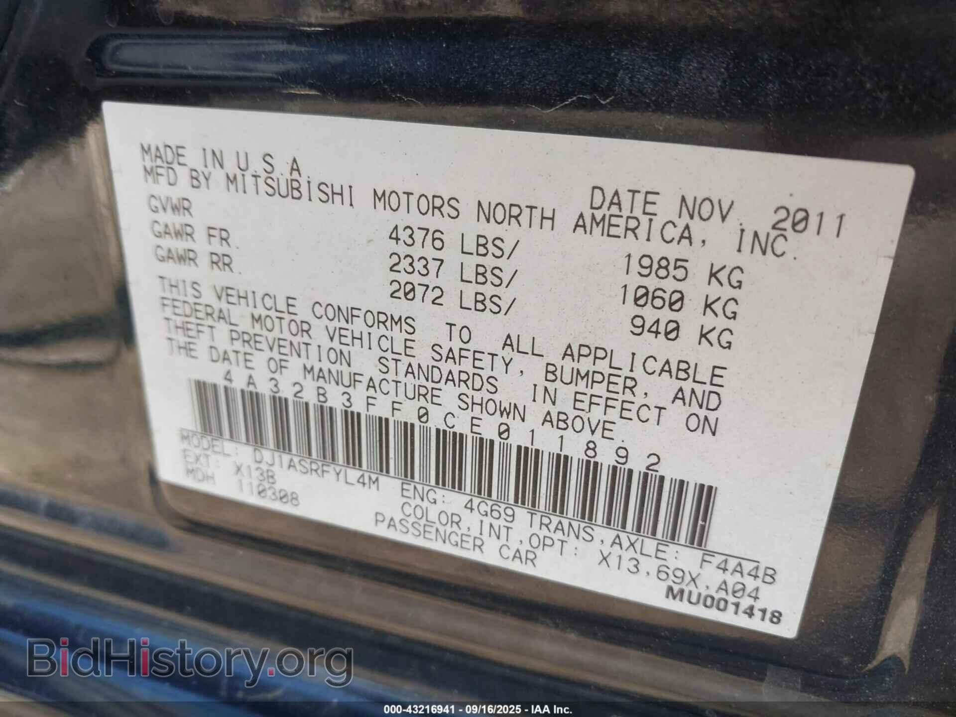 2012 MITSUBISHI GALANT - VIN: 4A32B3FF0CE011892 - Фото 9