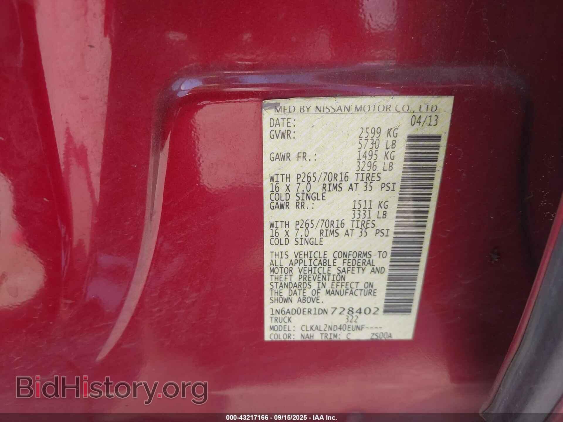 2013 NISSAN FRONTIER - VIN: 1N6AD0ER1DN728402 - Фото 9