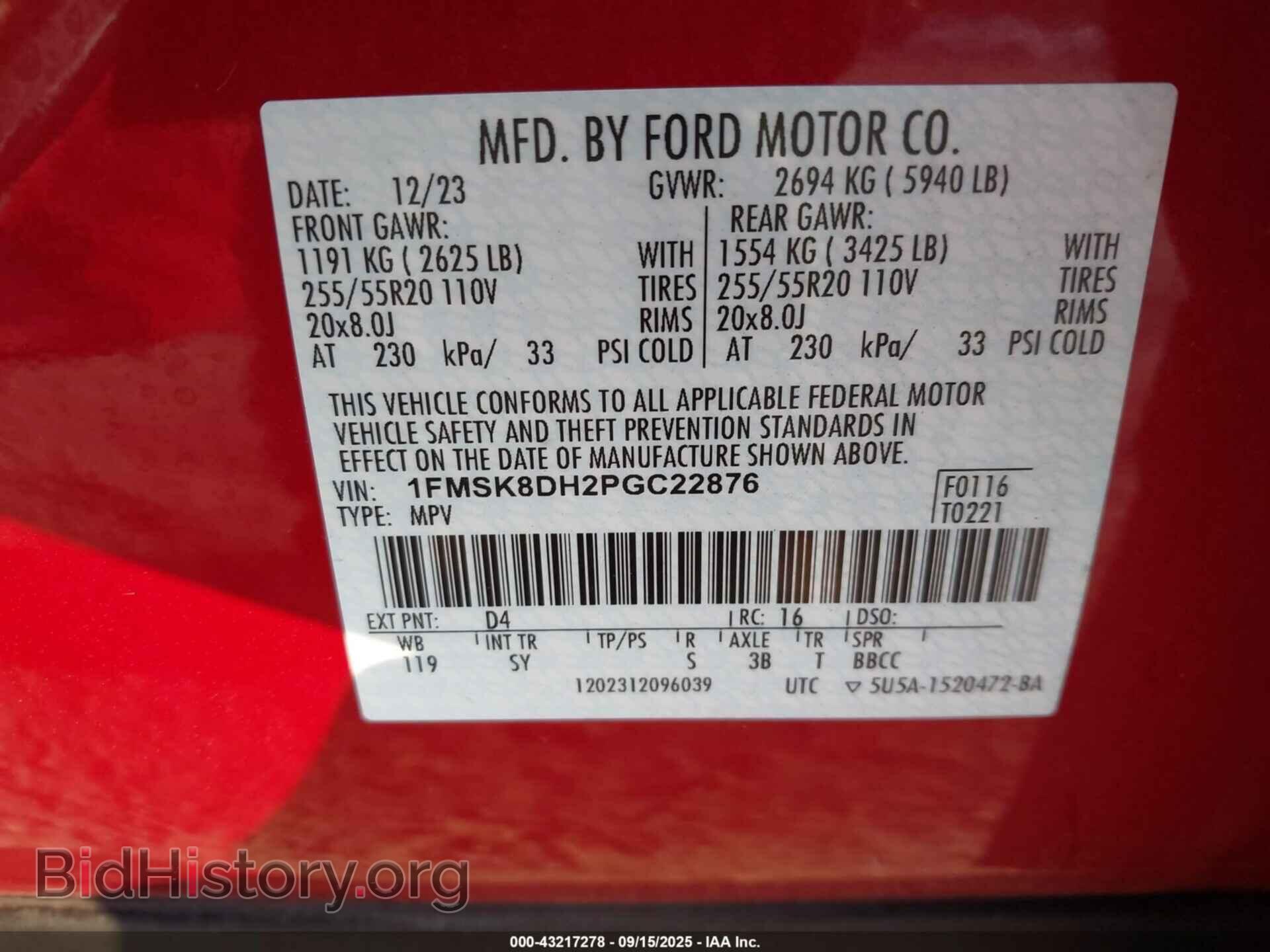 2023 FORD EXPLORER - VIN: 1FMSK8DH2PGC22876 - Photo 9