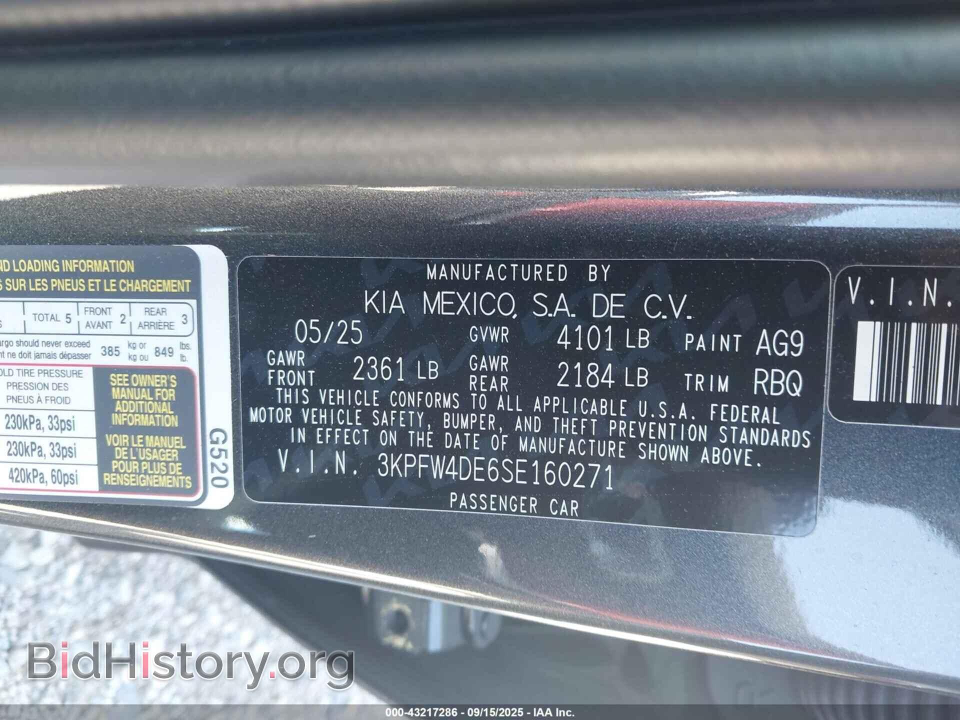2025 KIA K4 - VIN: 3KPFW4DE6SE160271 - Фото 9