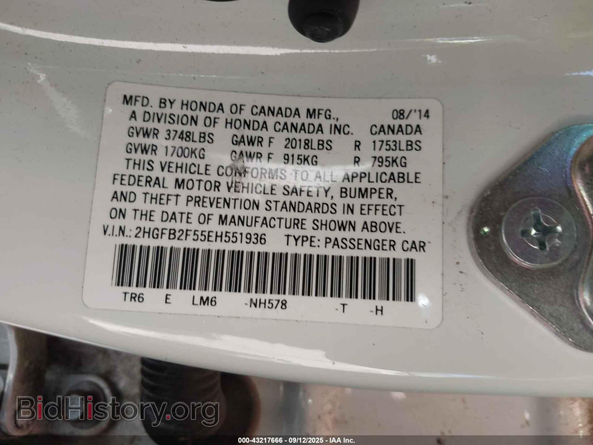 2014 HONDA CIVIC - VIN: 2HGFB2F55EH551936 - Фото 9