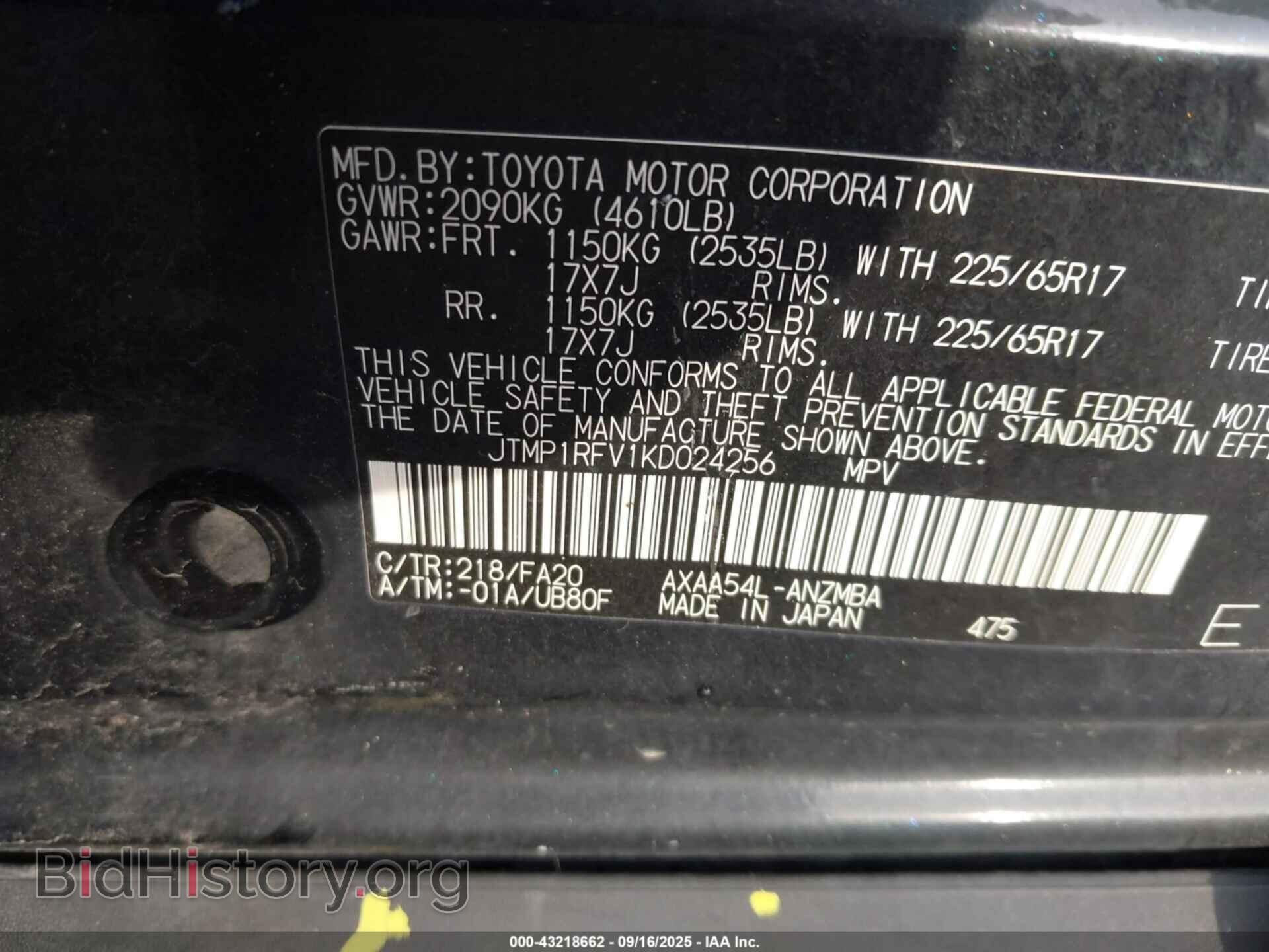 2019 TOYOTA RAV4 - VIN: JTMP1RFV1KD024256 - Фото 9
