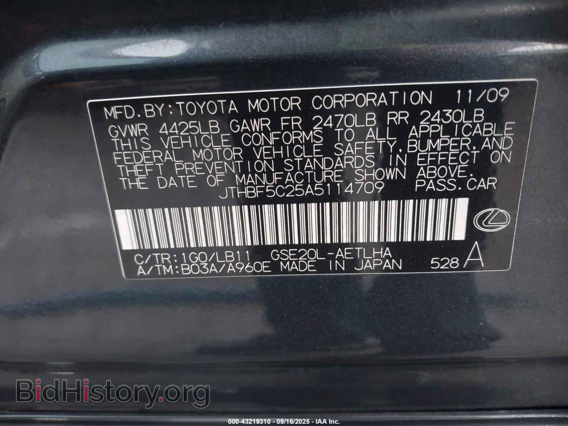 2010 LEXUS IS 250 - VIN: JTHBF5C25A5114709 - Photo 9