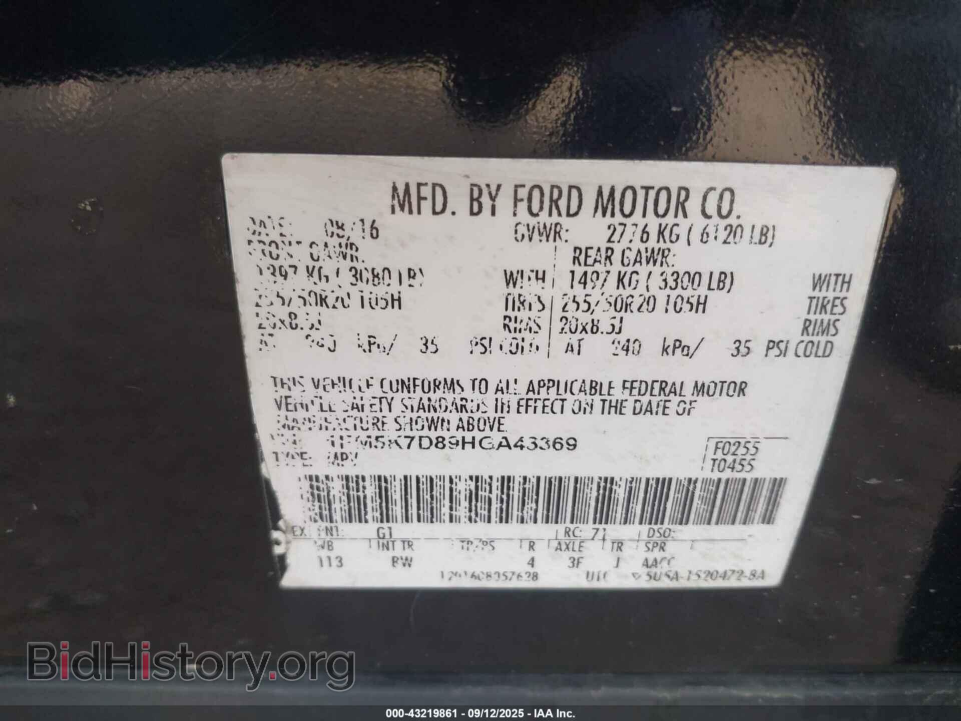 2017 FORD EXPLORER - VIN: 1FM5K7D89HGA43369 - Photo 9