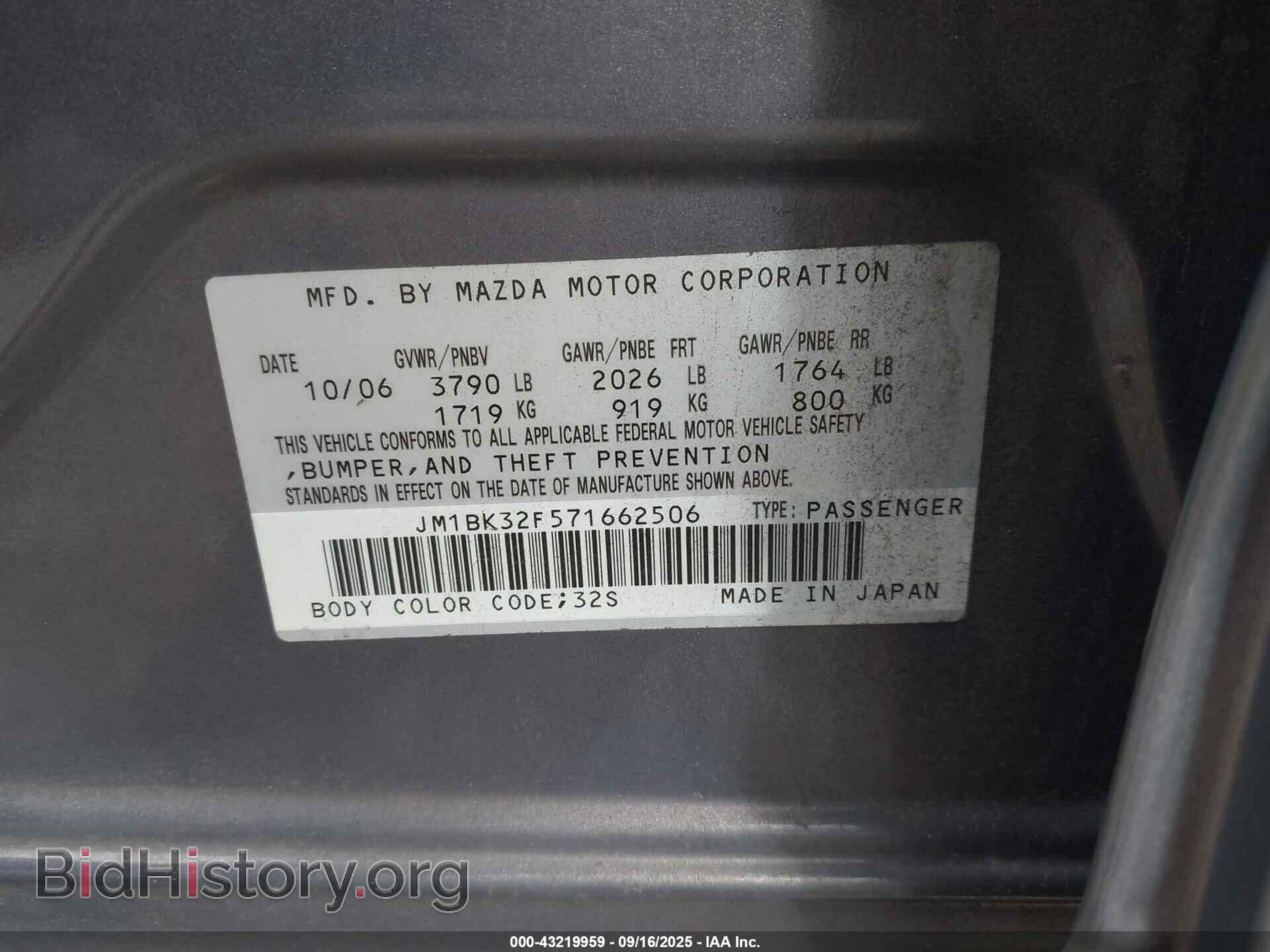 2007 MAZDA MAZDA3 - VIN: JM1BK32F571662506 - Фото 9