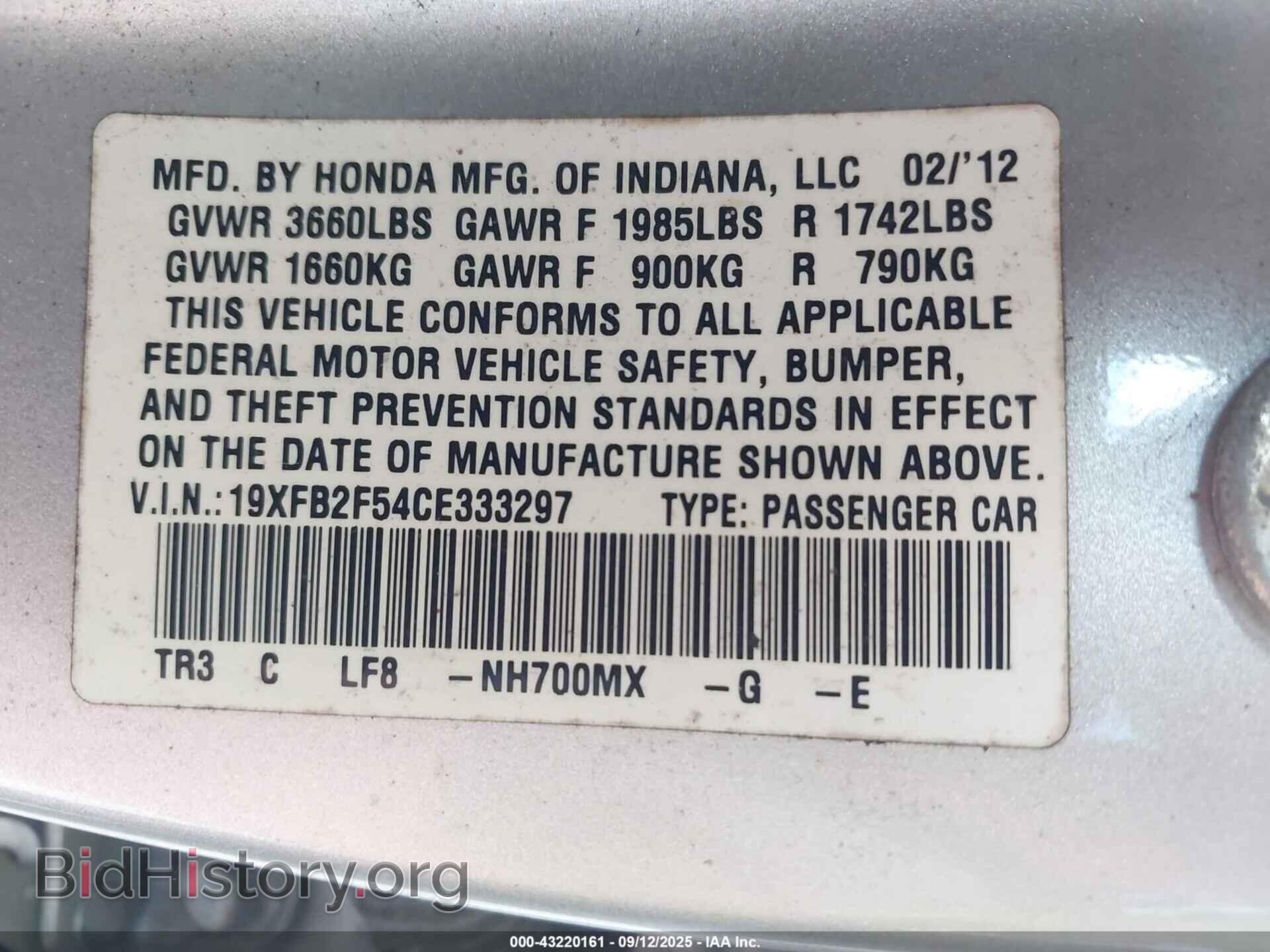 2012 HONDA CIVIC - VIN: 19XFB2F54CE333297 - Фото 9