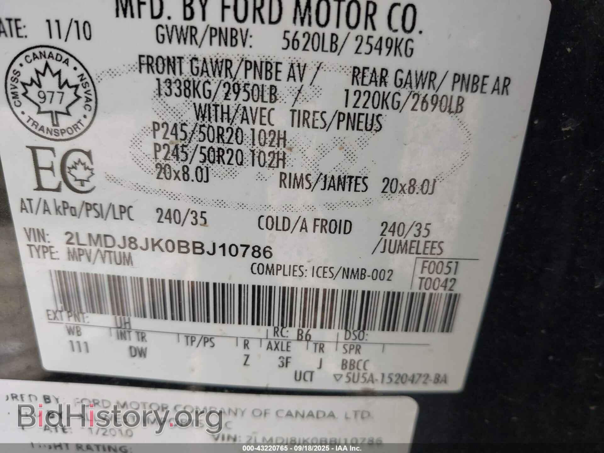 2011 LINCOLN MKX - VIN: 2LMDJ8JK0BBJ10786 - Фото 9