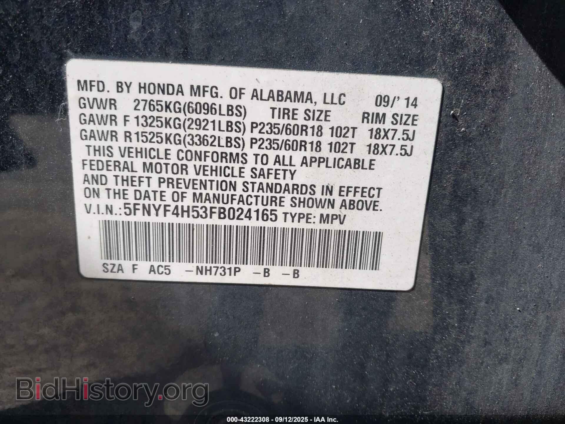 2015 HONDA PILOT - VIN: 5FNYF4H53FB024165 - Фото 9