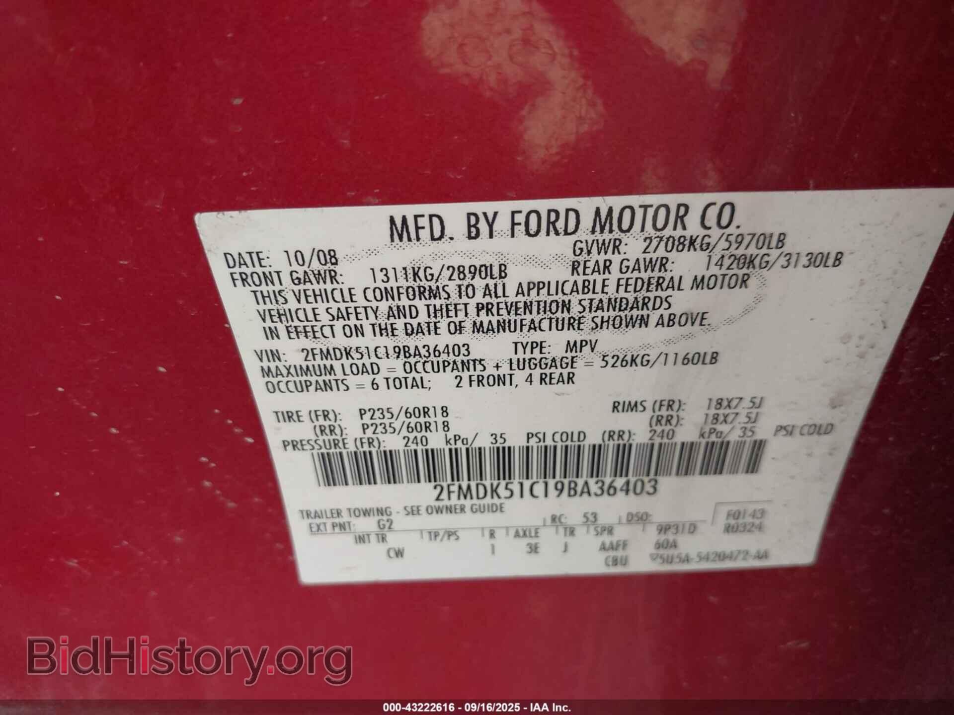 2009 FORD FLEX - VIN: 2FMDK51C19BA36403 - Photo 9