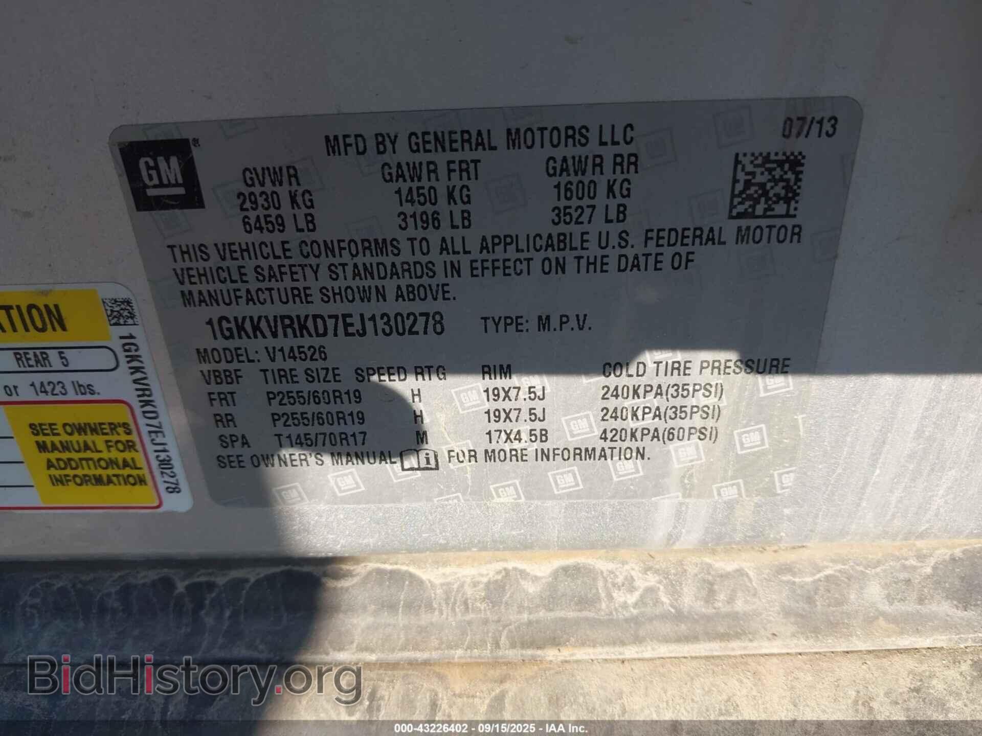 2014 GMC ACADIA - VIN: 1GKKVRKD7EJ130278 - Фото 9