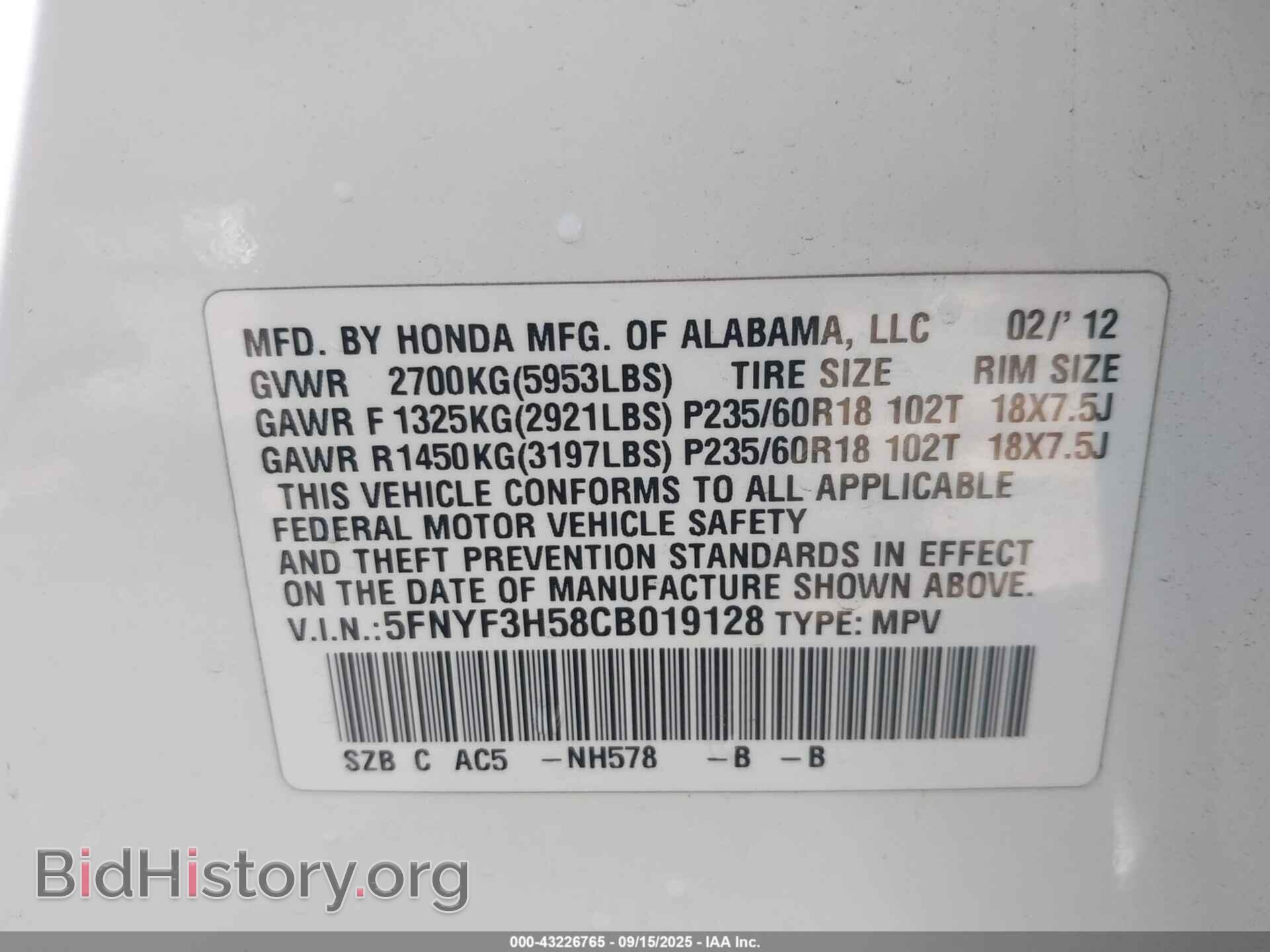 2012 HONDA PILOT - VIN: 5FNYF3H58CB019128 - Фото 9