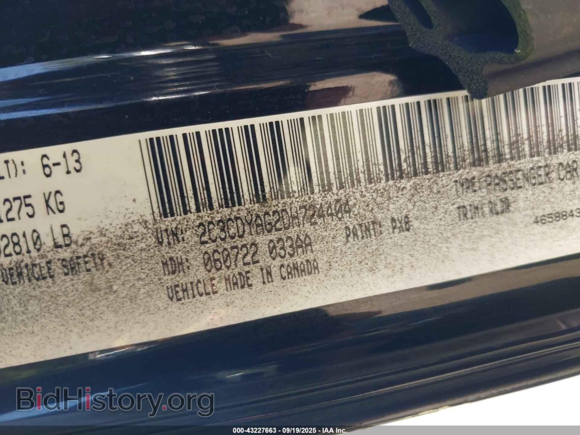 2013 DODGE CHALLENGER - VIN: 2C3CDYAG2DH724404 - Фото 9