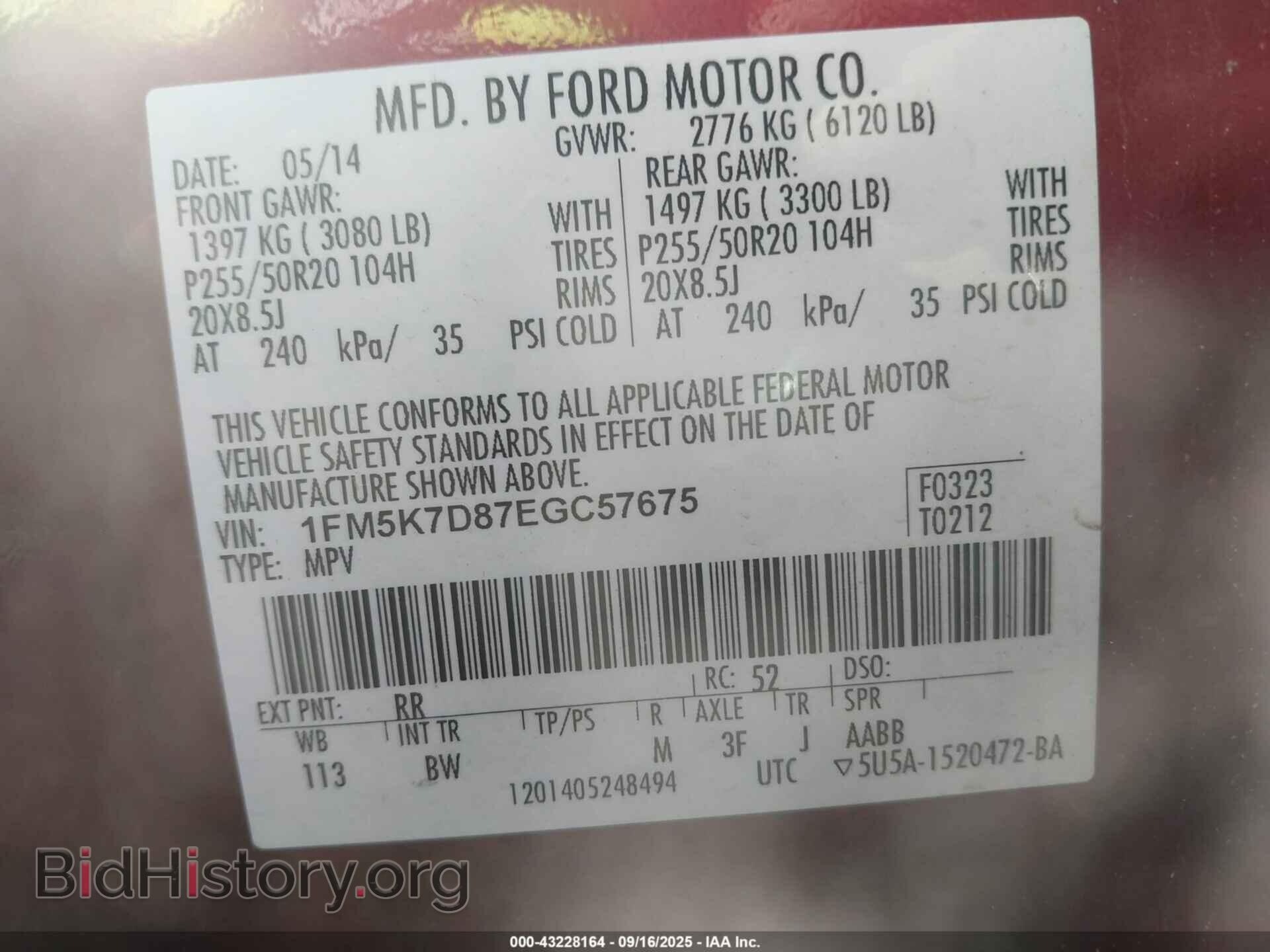 2014 FORD EXPLORER - VIN: 1FM5K7D87EGC57675 - Photo 9