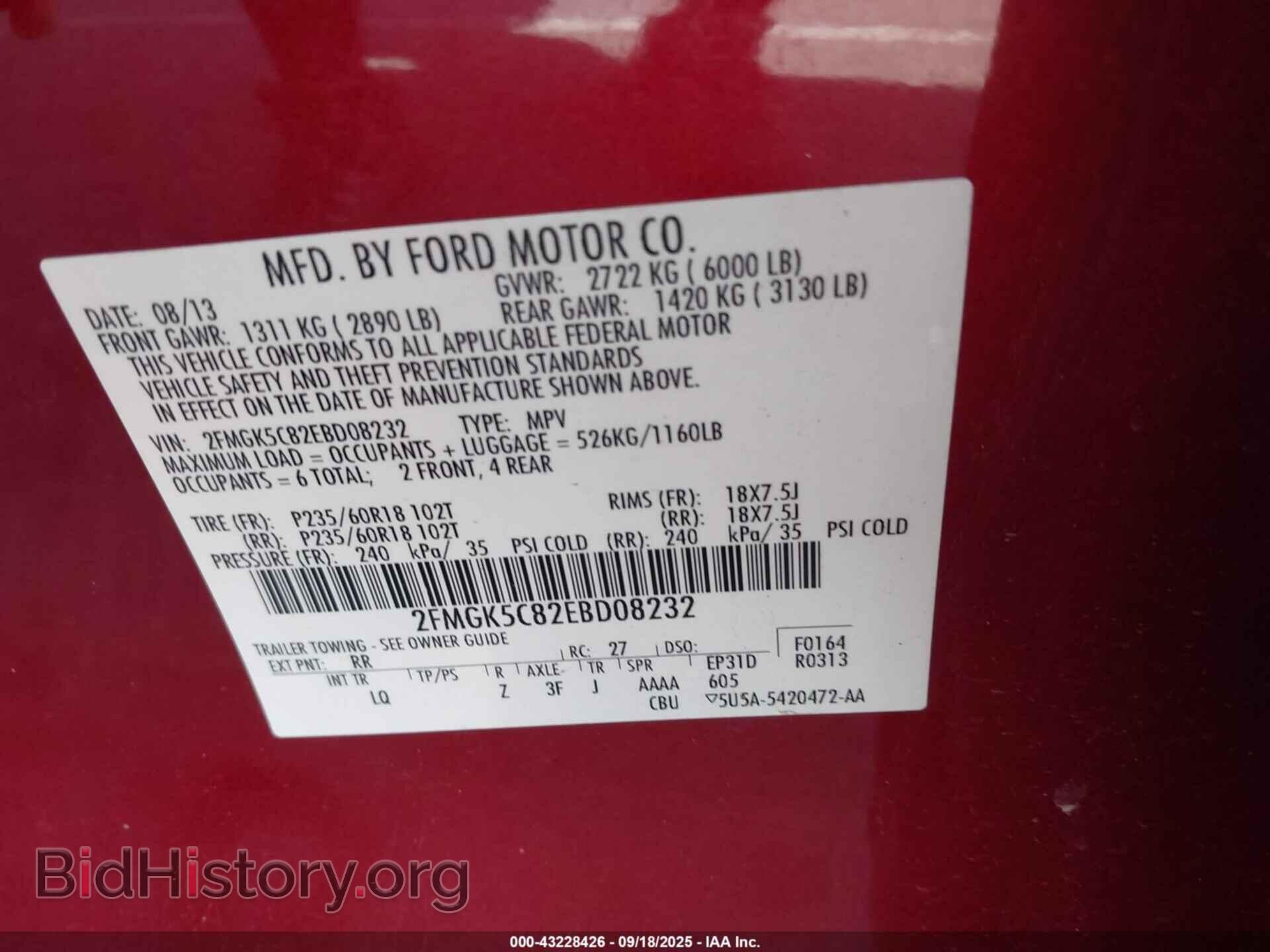 2014 FORD FLEX - VIN: 2FMGK5C82EBD08232 - Фото 9