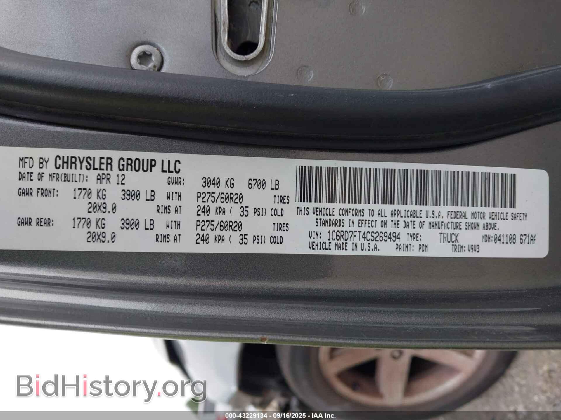 2012 RAM 1500 - VIN: 1C6RD7FT4CS269494 - Фото 9