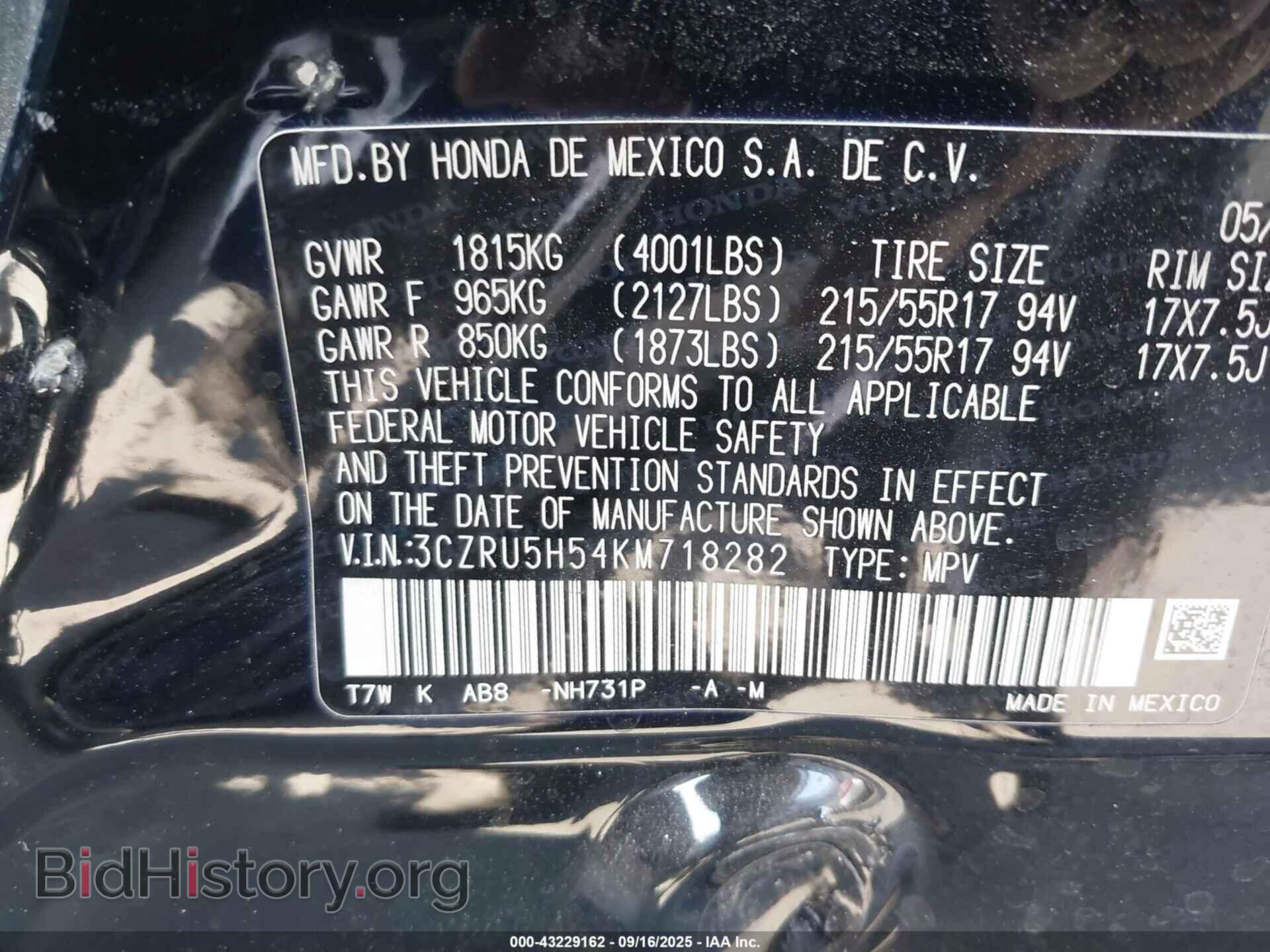 2019 HONDA HR-V - VIN: 3CZRU5H54KM718282 - Фото 9