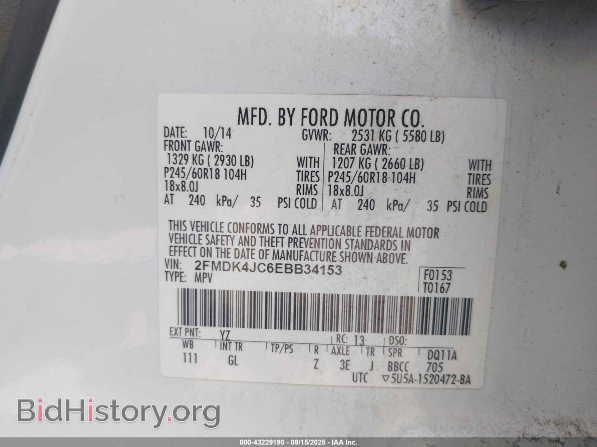 2014 FORD EDGE - VIN: 2FMDK4JC6EBB34153 - Фото 9