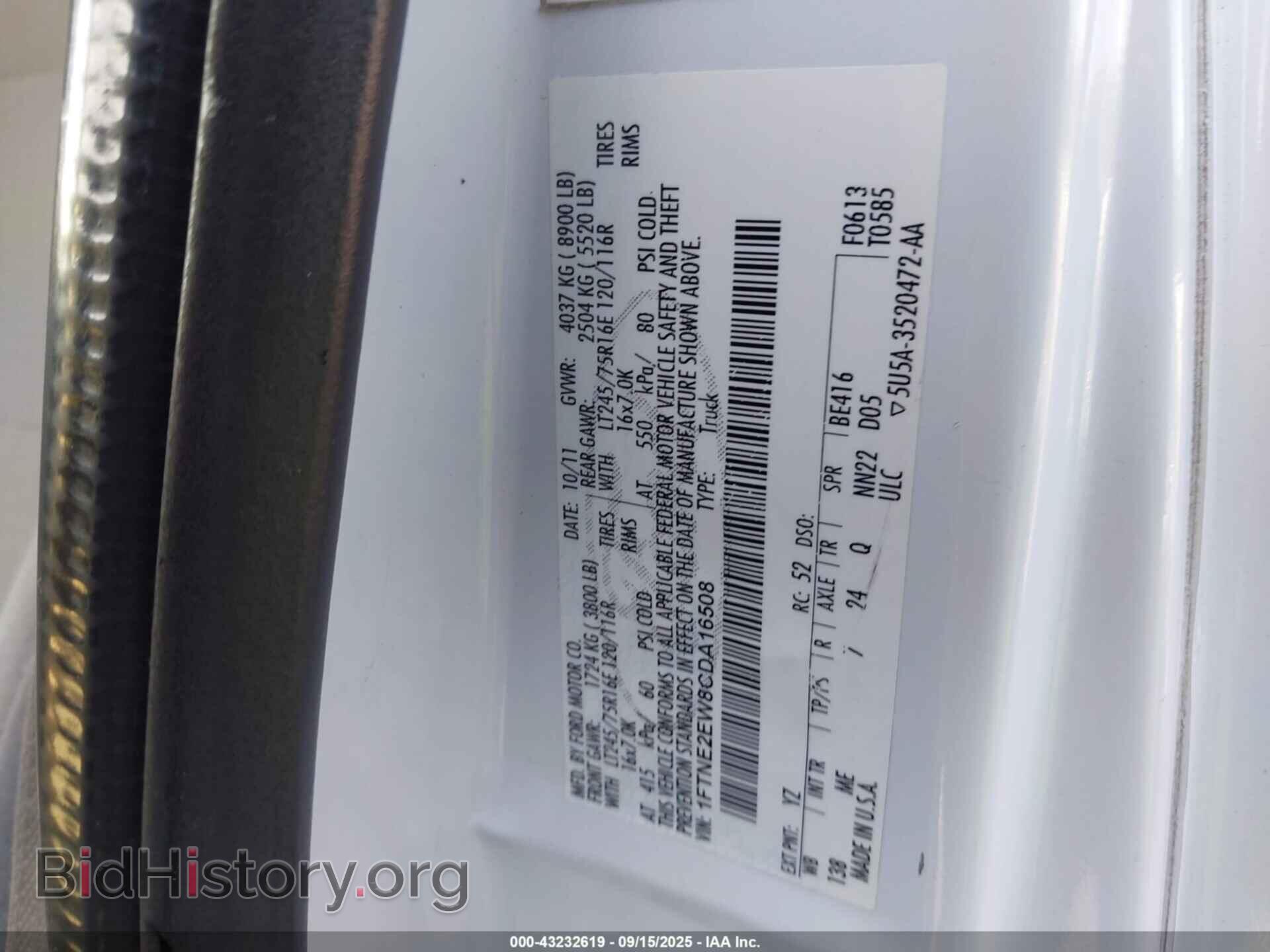 2012 FORD E-250 - VIN: 1FTNE2EW8CDA16508 - Фото 9