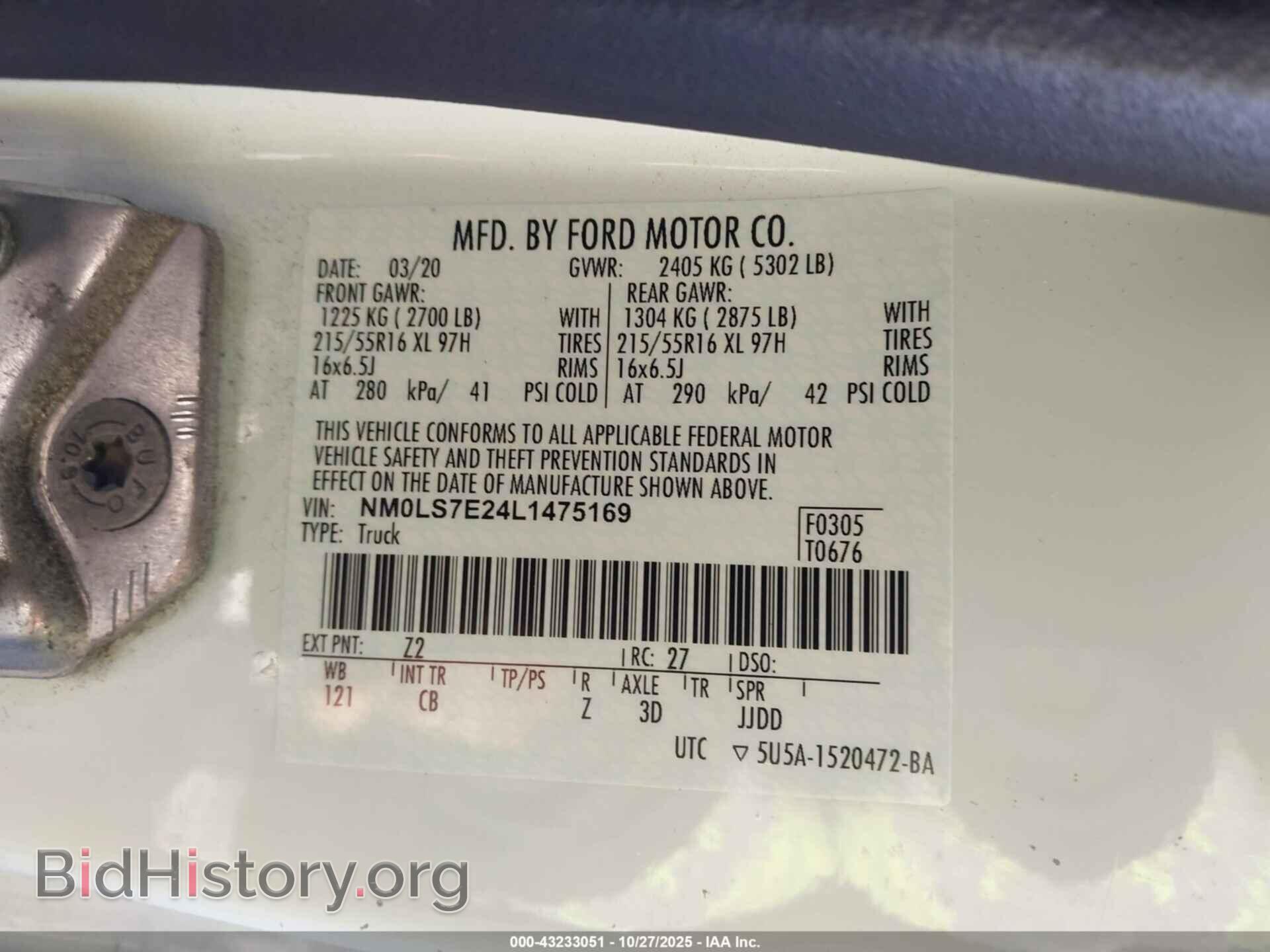 2020 FORD TRANSIT CONNECT - VIN: NM0LS7E24L1475169 - Фото 9