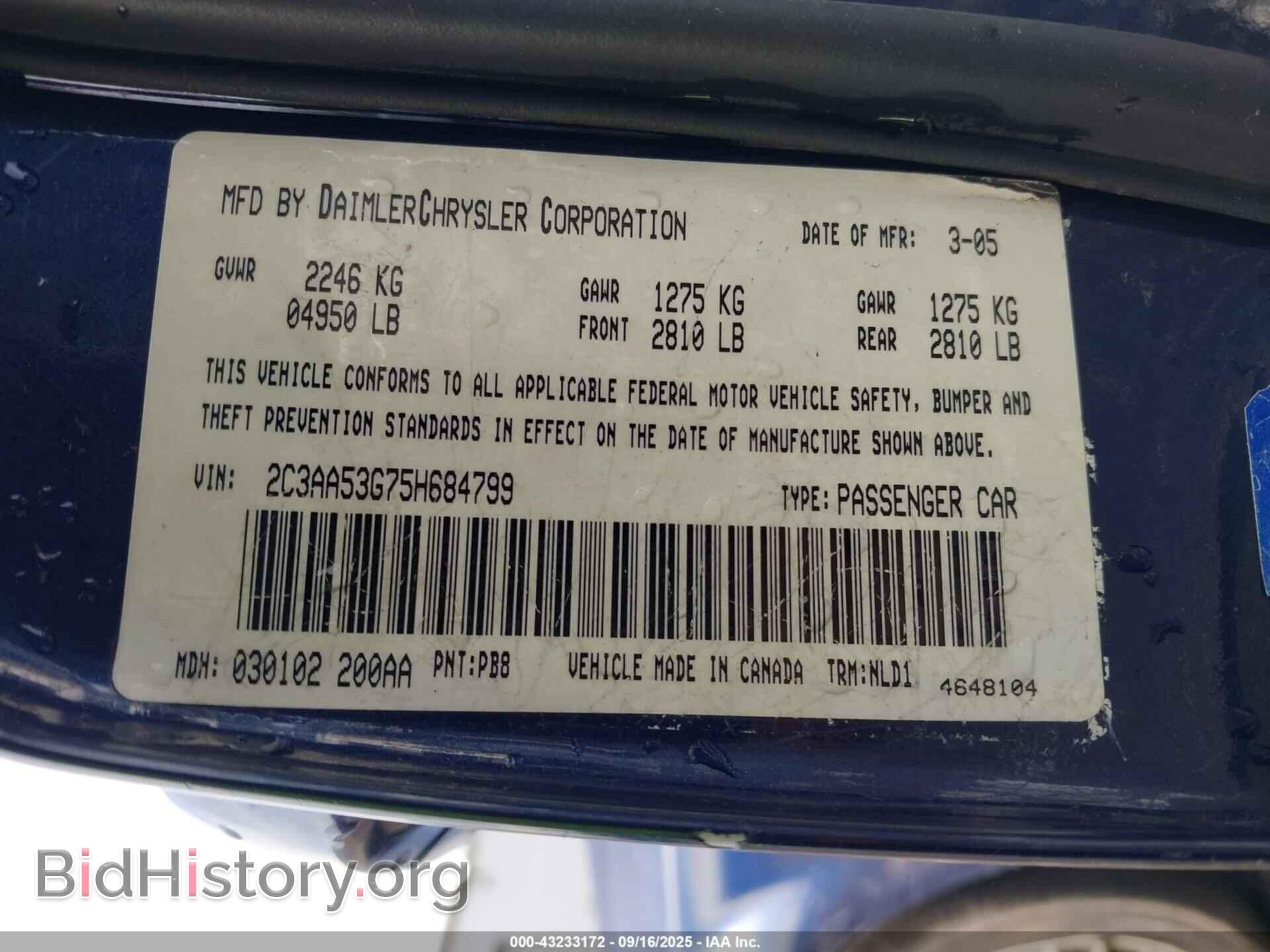 2005 CHRYSLER 300 - VIN: 2C3AA53G75H684799 - Фото 9