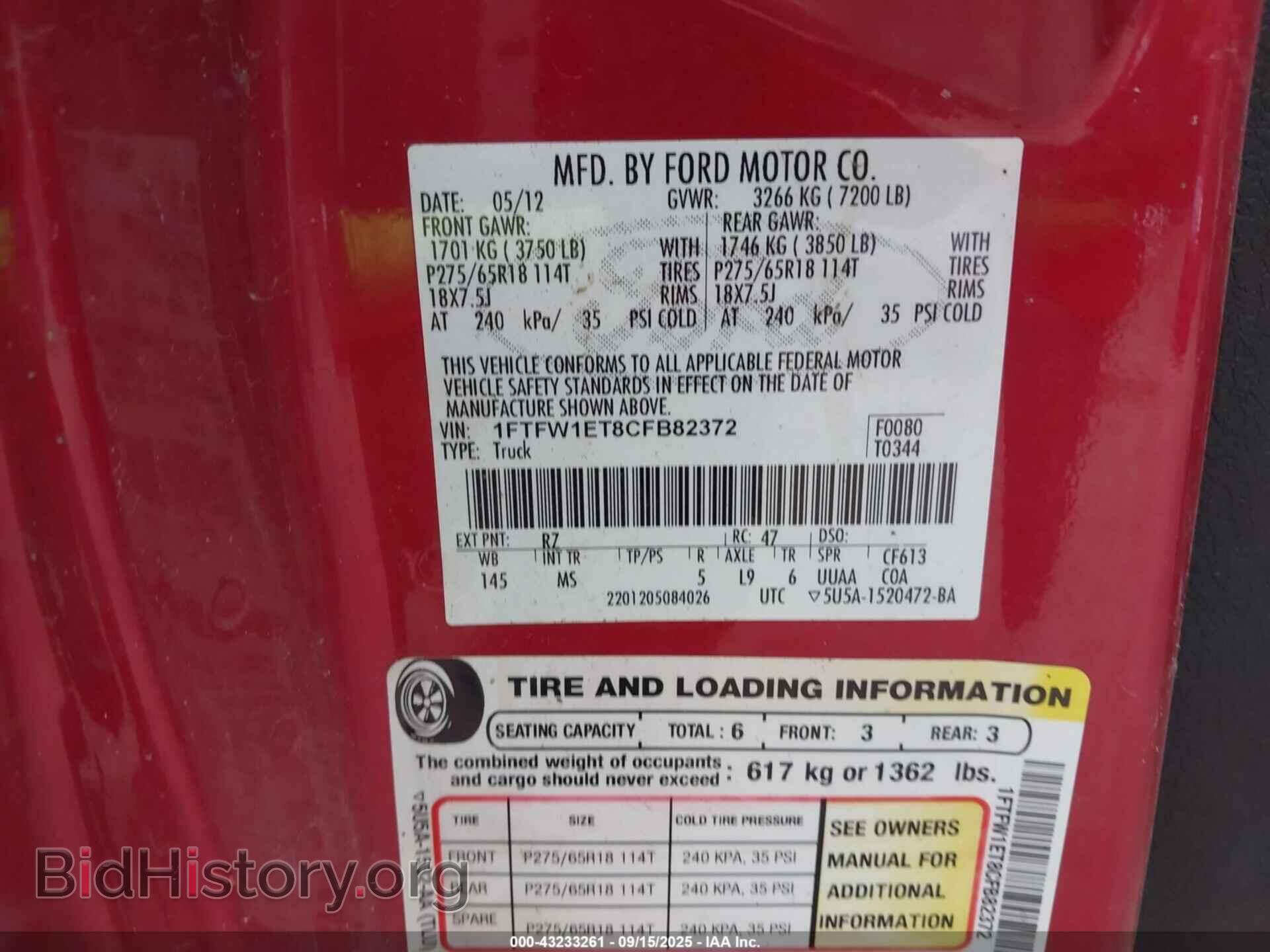 2012 FORD F-150 - VIN: 1FTFW1ET8CFB82372 - Фото 9