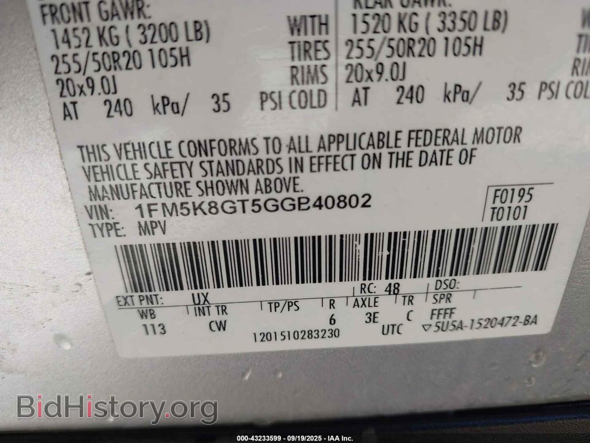 2016 FORD EXPLORER - VIN: 1FM5K8GT5GGB40802 - Фото 9