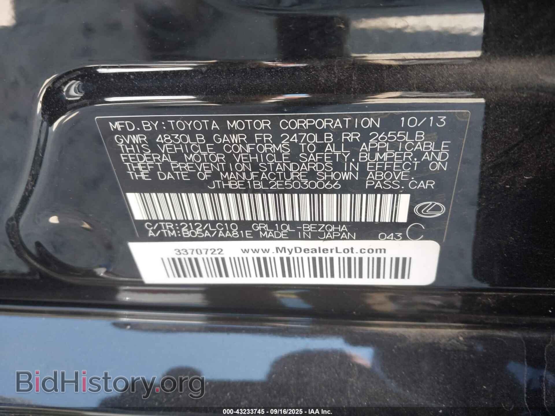 2014 LEXUS GS 350 - VIN: JTHBE1BL2E5030066 - Фото 9