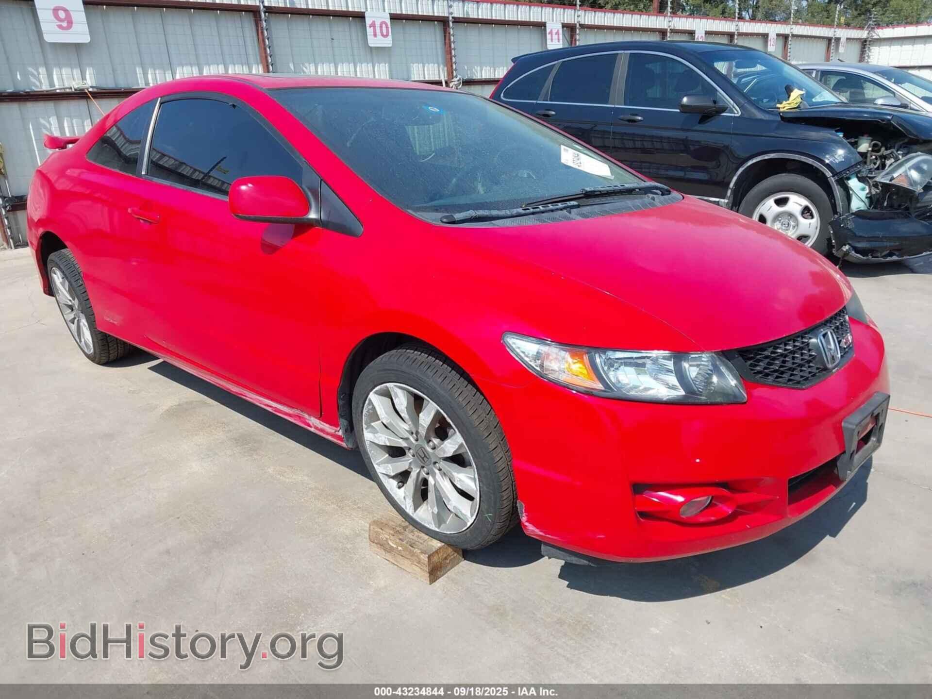 Фотография 2HGFG2A50AH701017 - HONDA CIVIC 2010