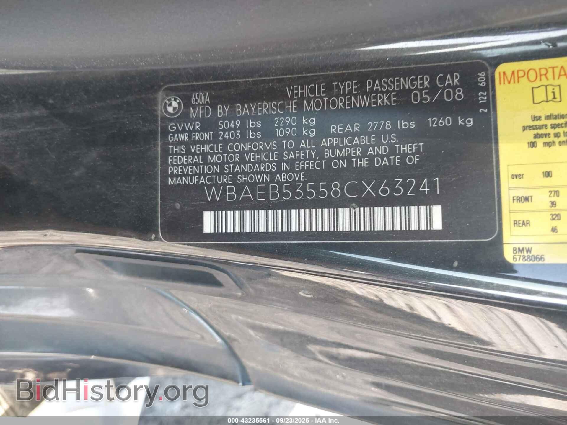 2008 BMW 650I - VIN: WBAEB53558CX63241 - Фото 9
