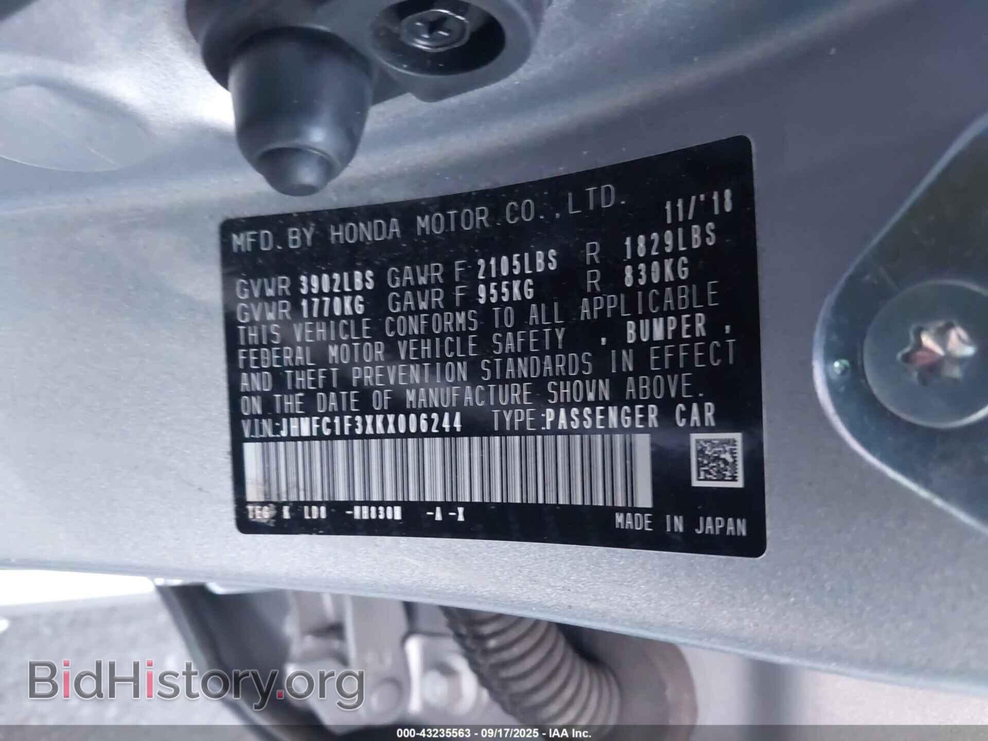 2019 HONDA CIVIC - VIN: JHMFC1F3XKX006244 - Фото 9