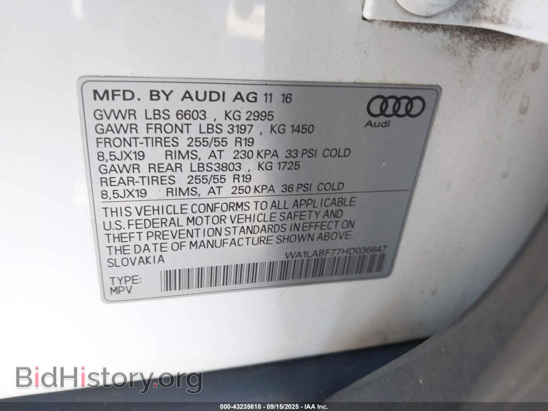 2017 AUDI Q7 - VIN: WA1LABF77HD036647 - Фото 9